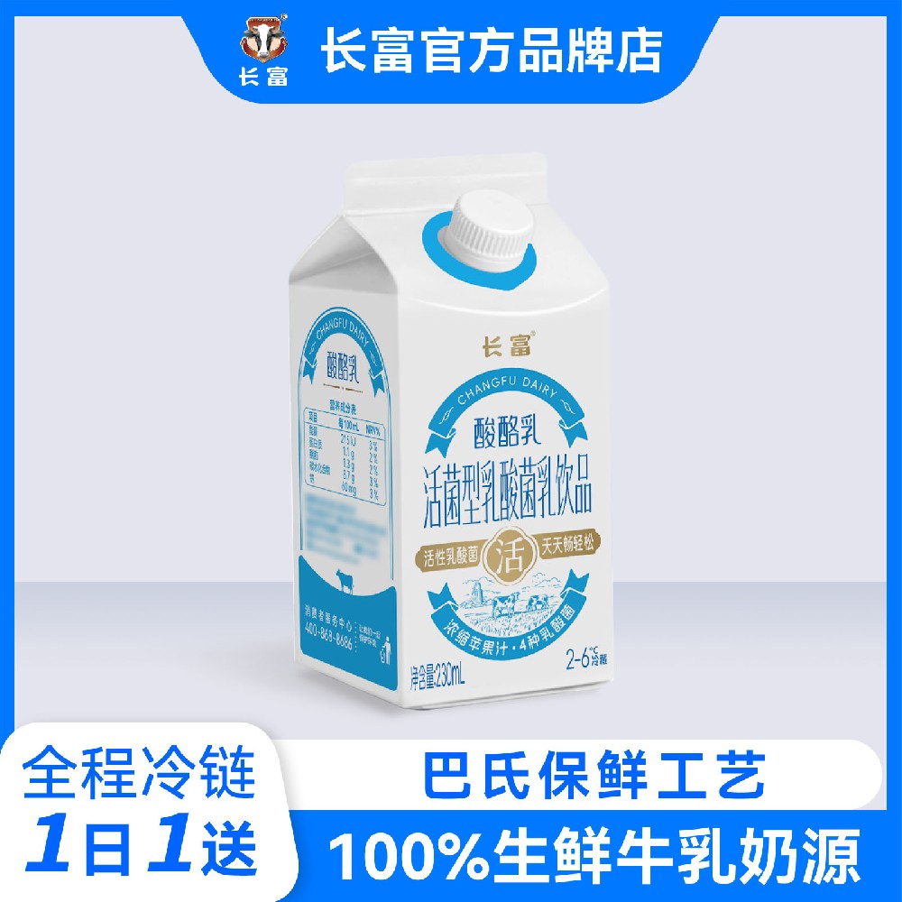 屋顶酸酪乳230ml