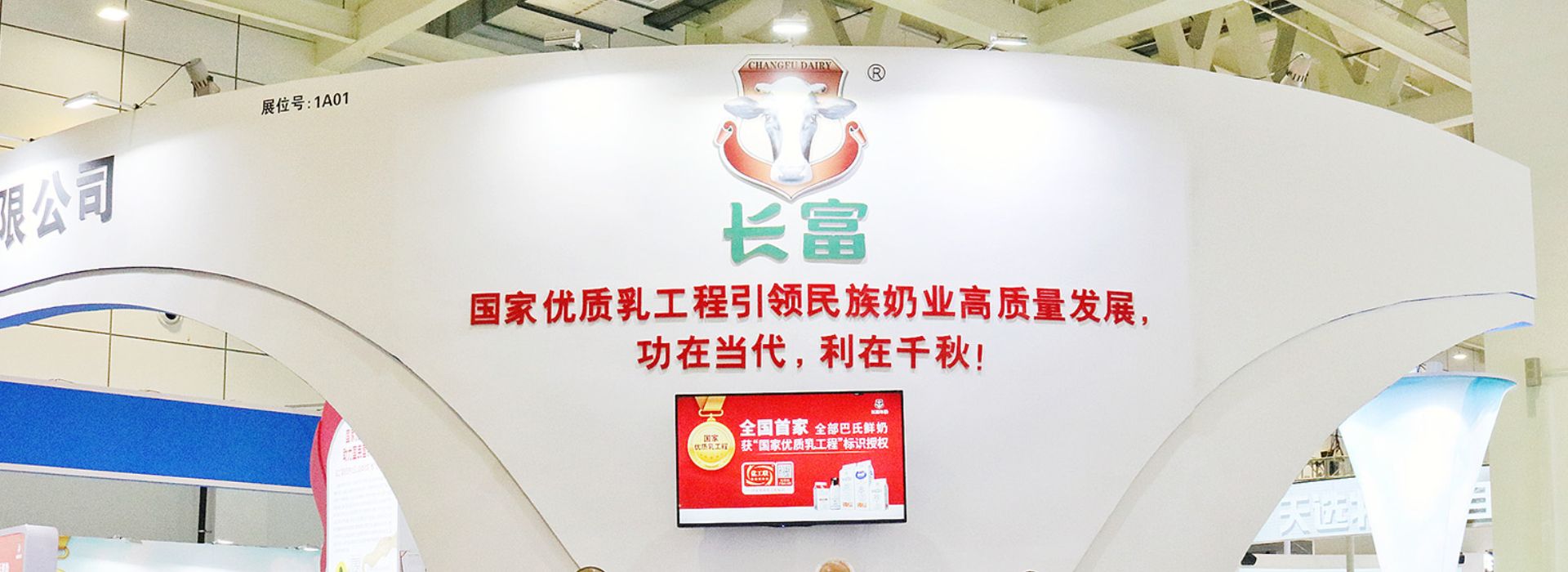 long8官方网站资讯