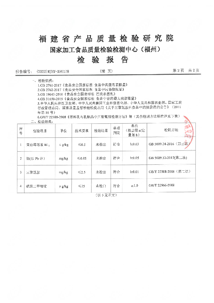long8-龙八(中国)唯一官方网站