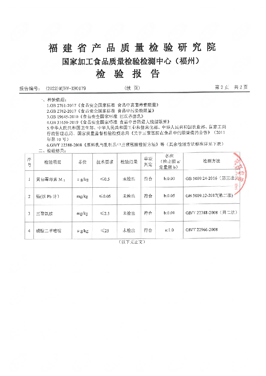 long8-龙八(中国)唯一官方网站