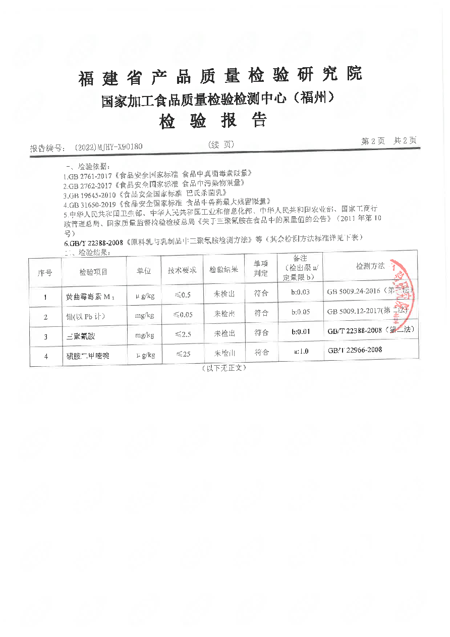 long8-龙八(中国)唯一官方网站