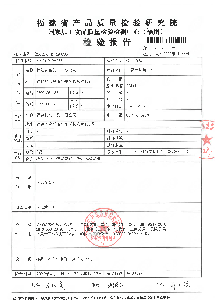 long8-龙八(中国)唯一官方网站