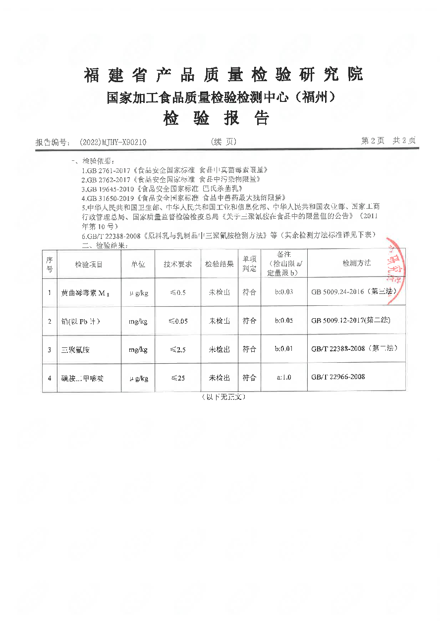 long8-龙八(中国)唯一官方网站