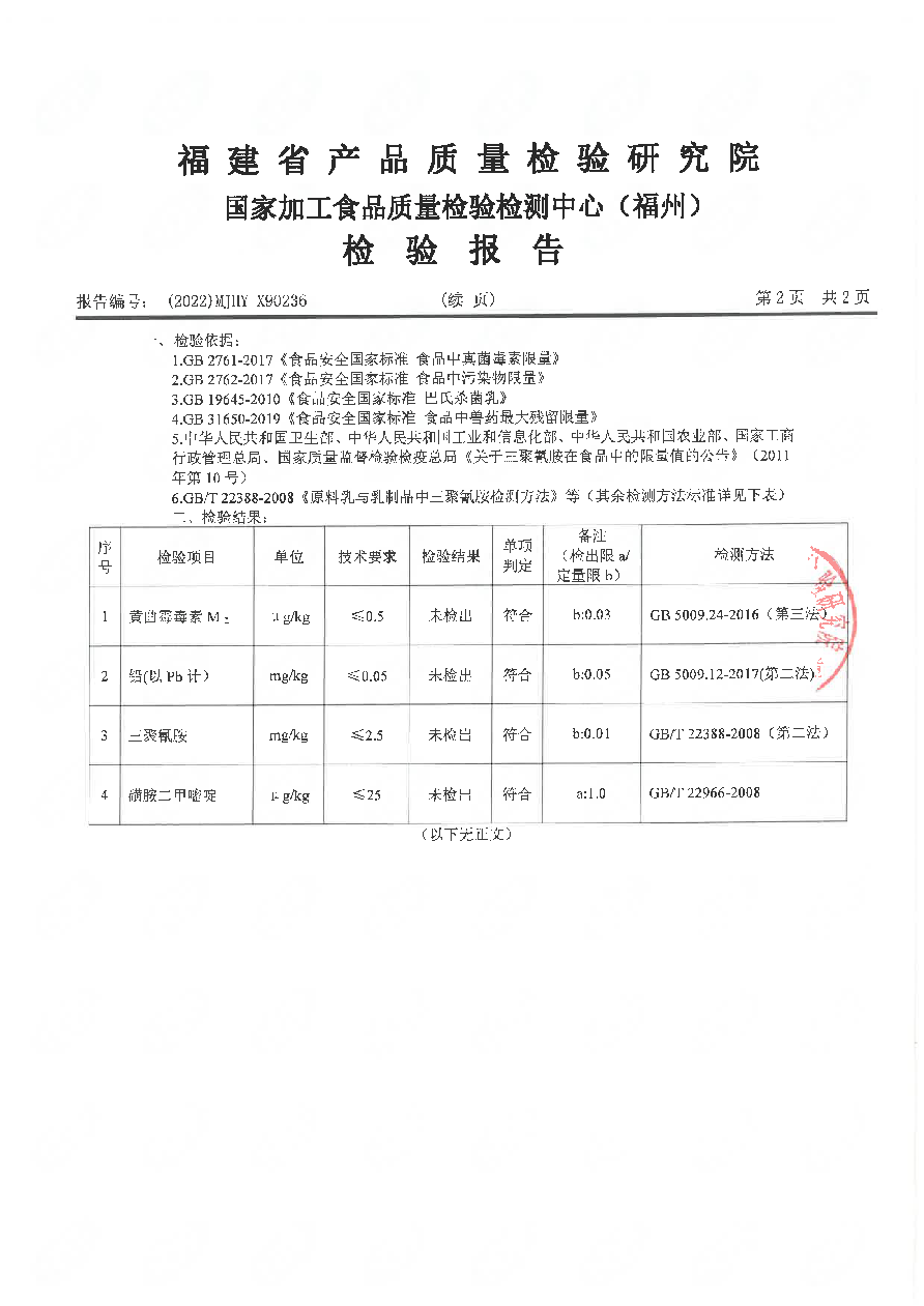 long8-龙八(中国)唯一官方网站