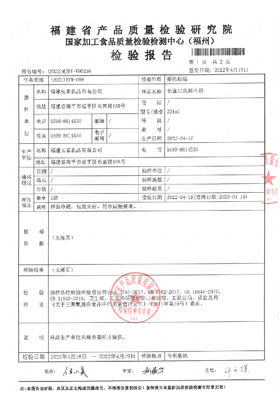 long8-龙八(中国)唯一官方网站