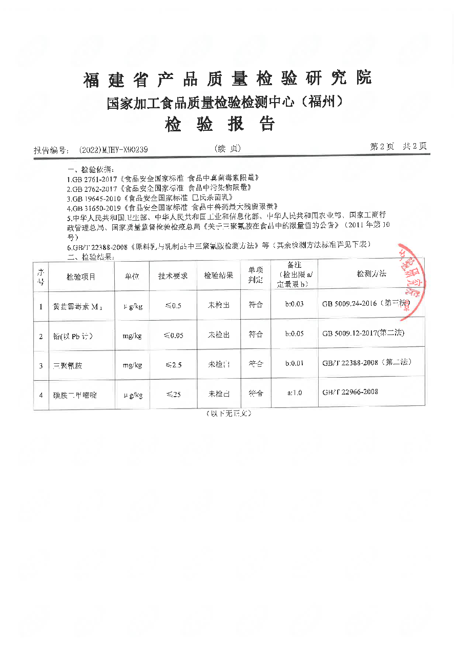 long8-龙八(中国)唯一官方网站
