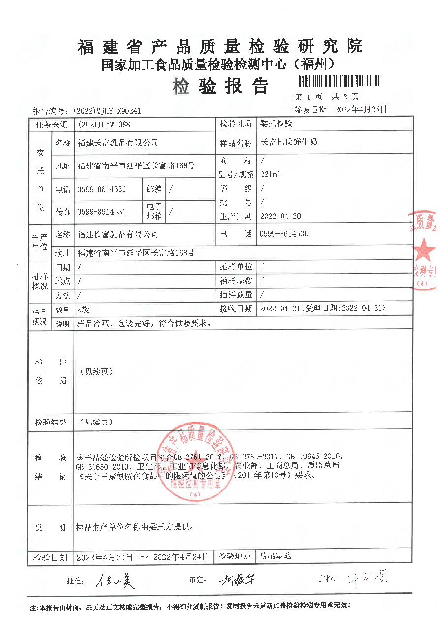 long8-龙八(中国)唯一官方网站