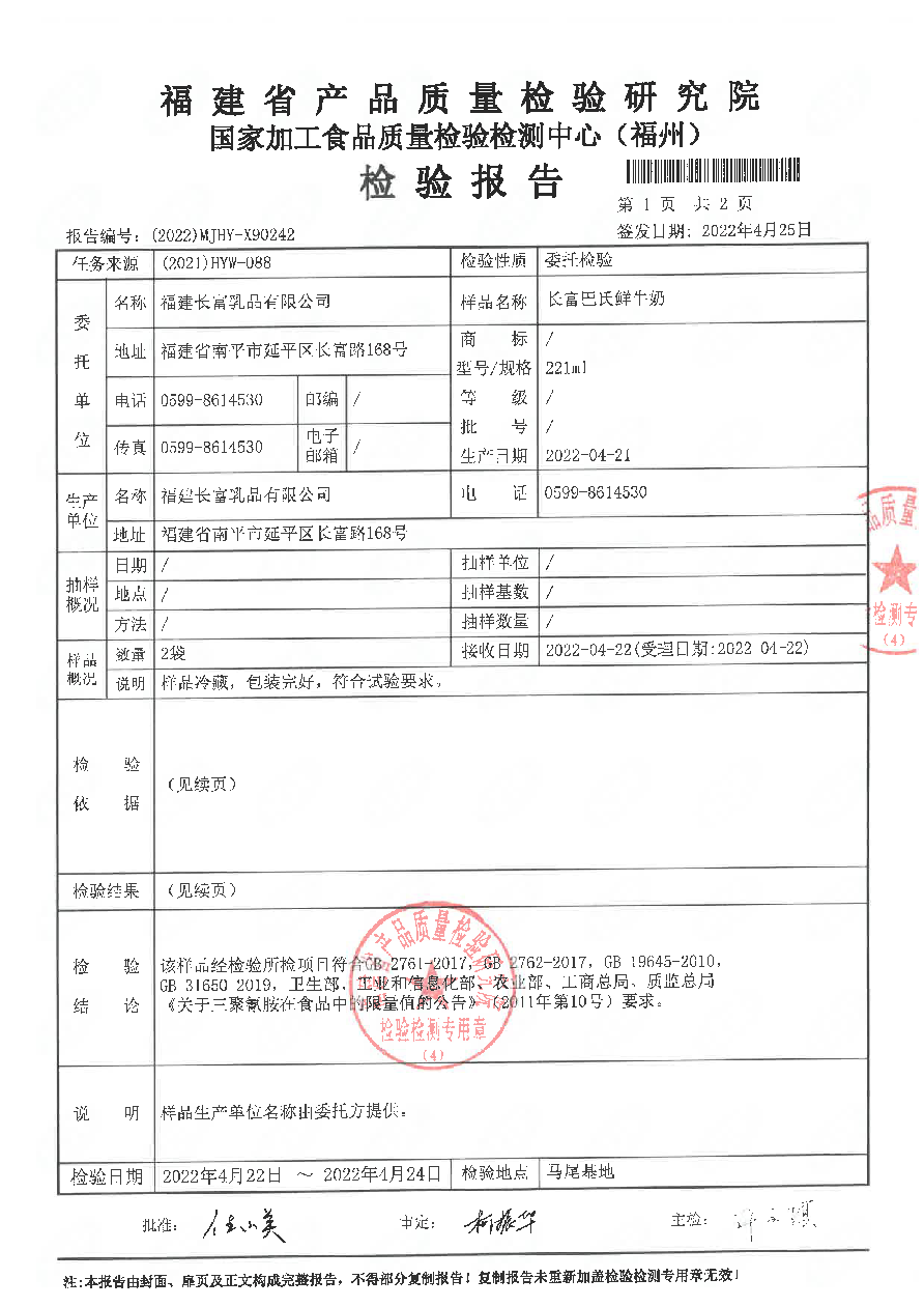 long8-龙八(中国)唯一官方网站