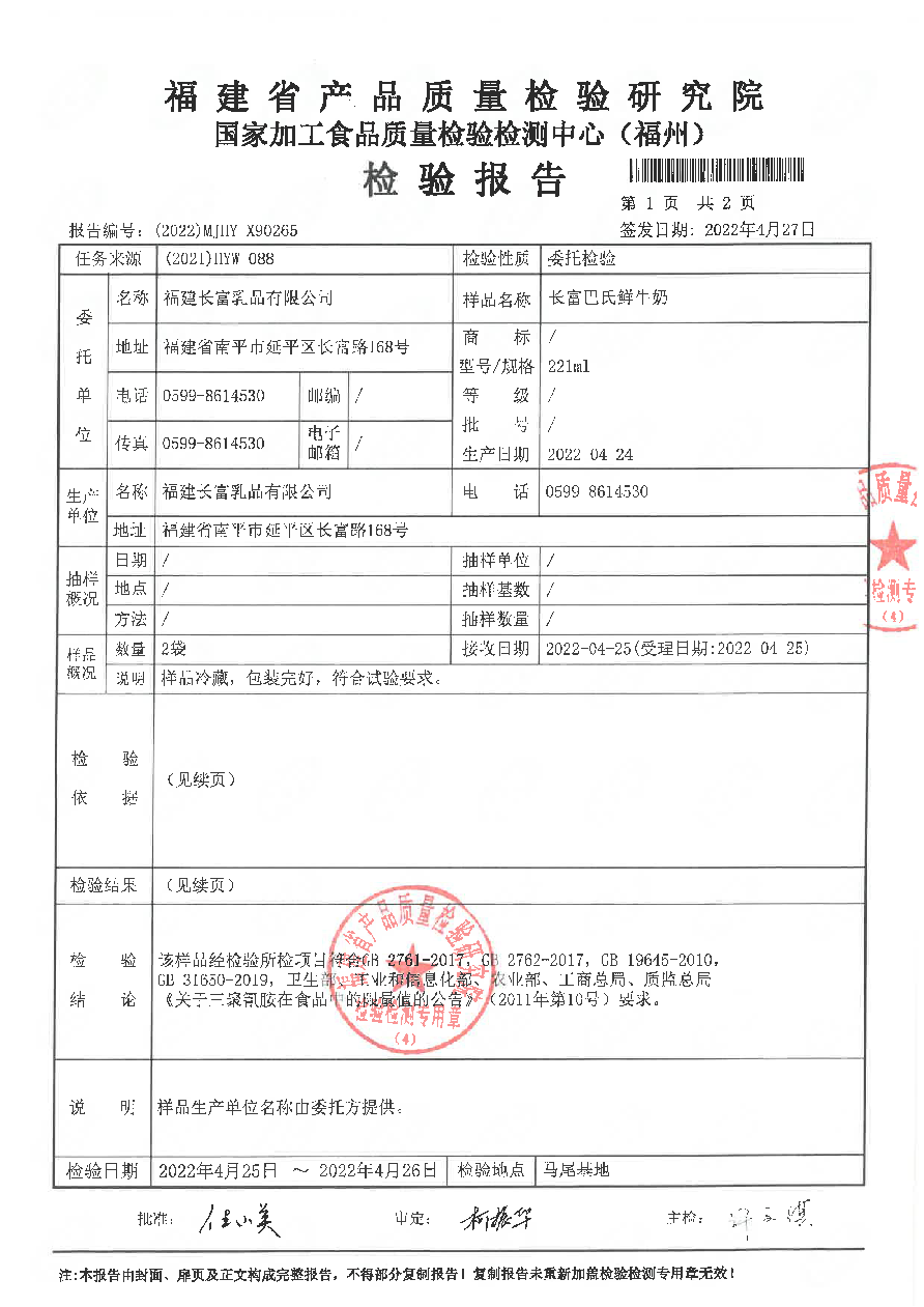 long8-龙八(中国)唯一官方网站