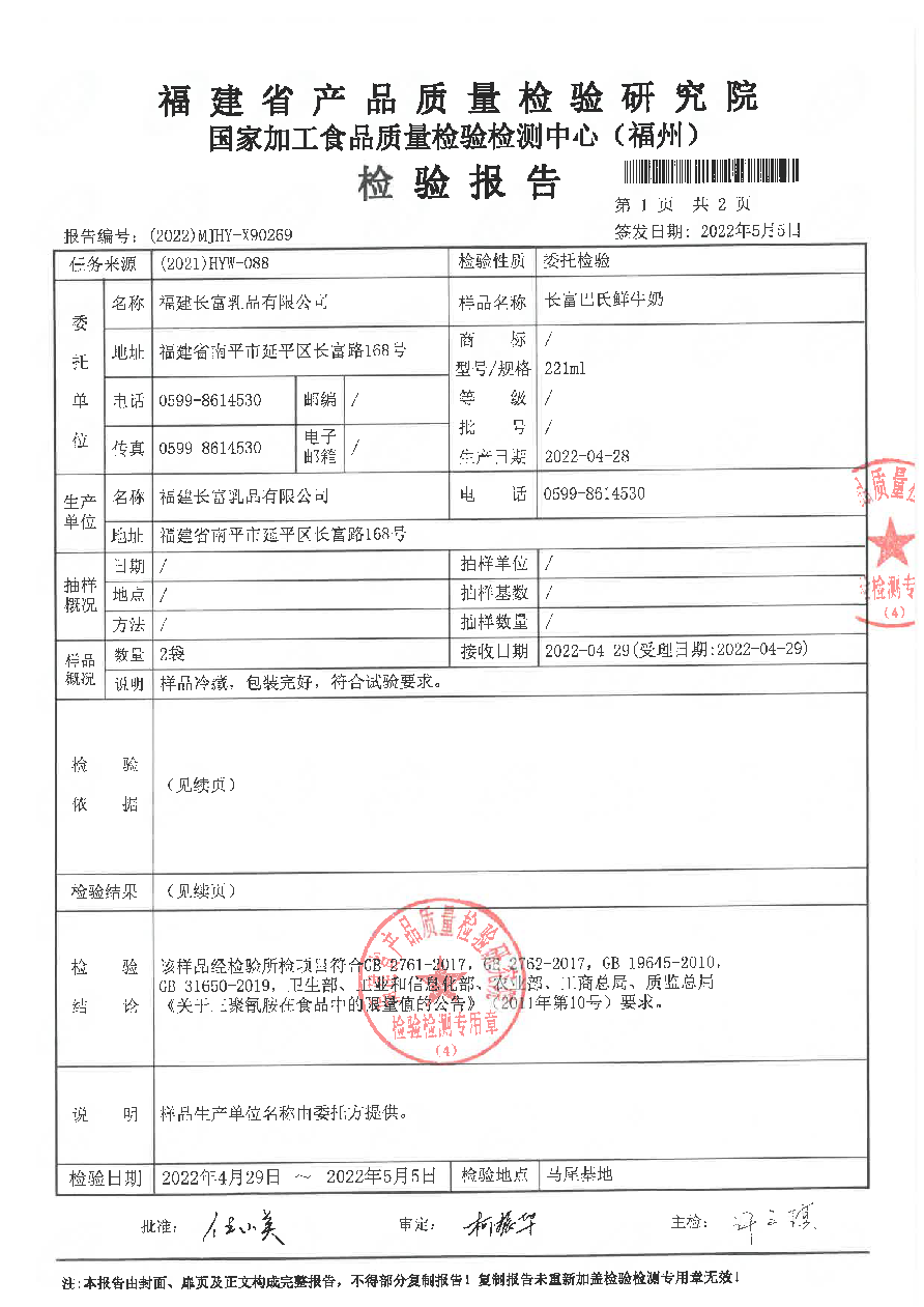 long8-龙八(中国)唯一官方网站