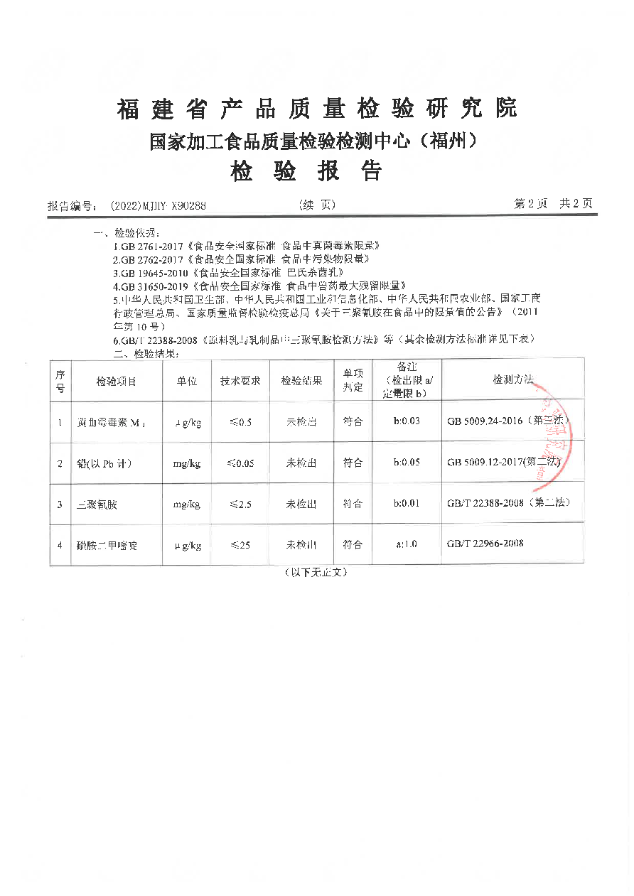 long8-龙八(中国)唯一官方网站