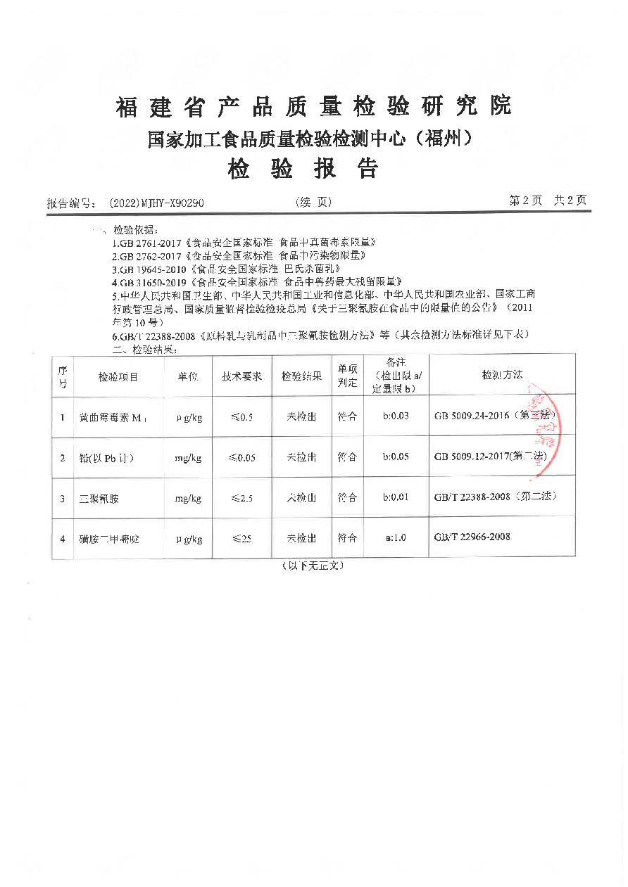 long8-龙八(中国)唯一官方网站