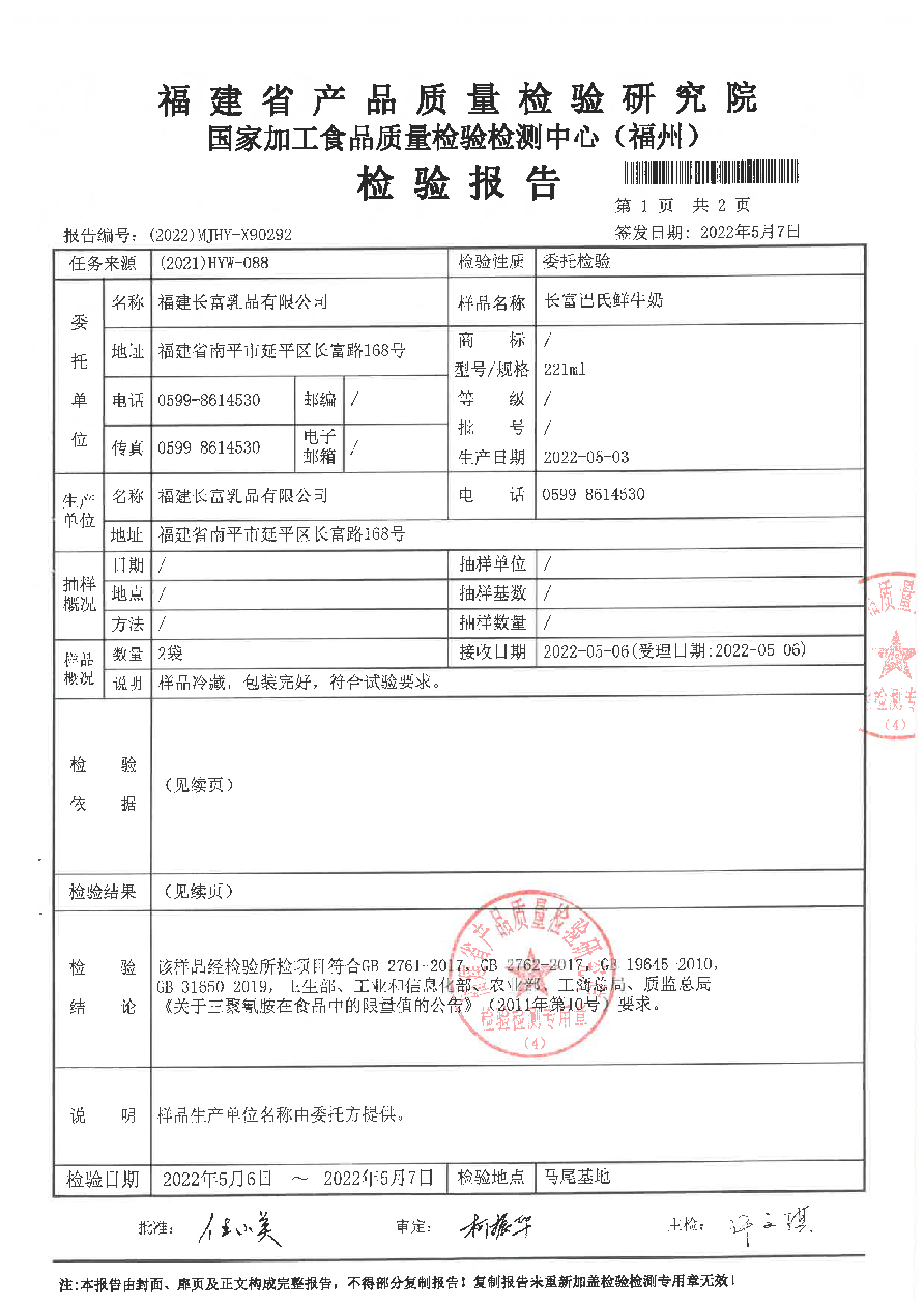 long8-龙八(中国)唯一官方网站