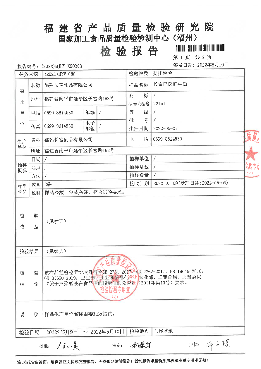 long8-龙八(中国)唯一官方网站