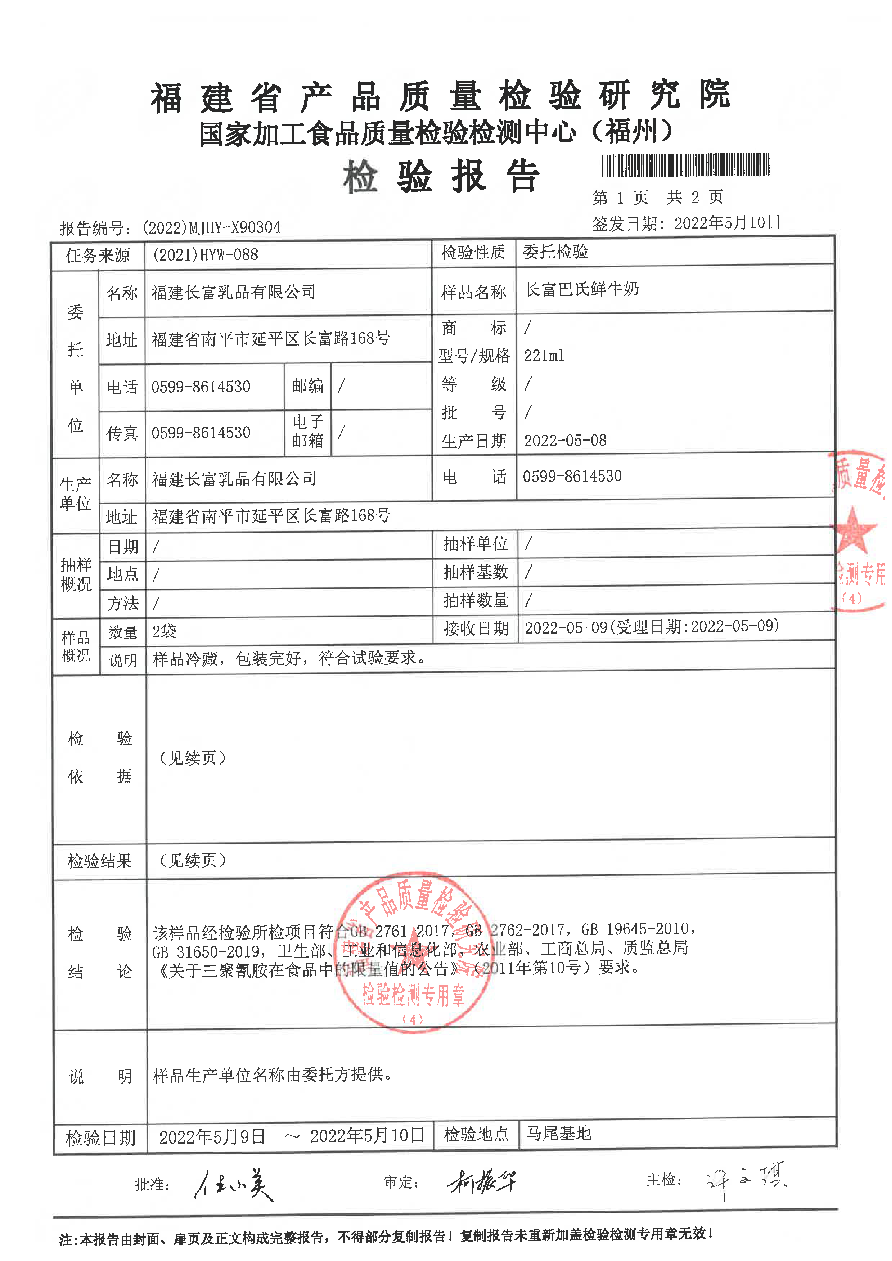 long8-龙八(中国)唯一官方网站
