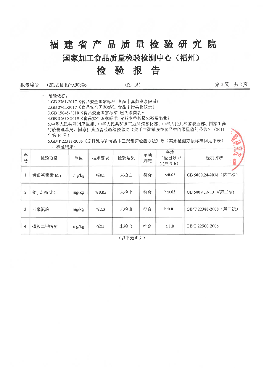 long8-龙八(中国)唯一官方网站