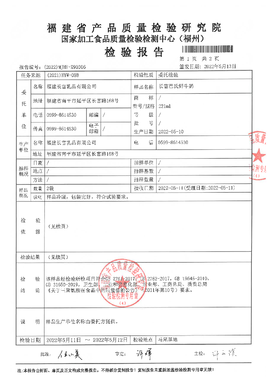 long8-龙八(中国)唯一官方网站