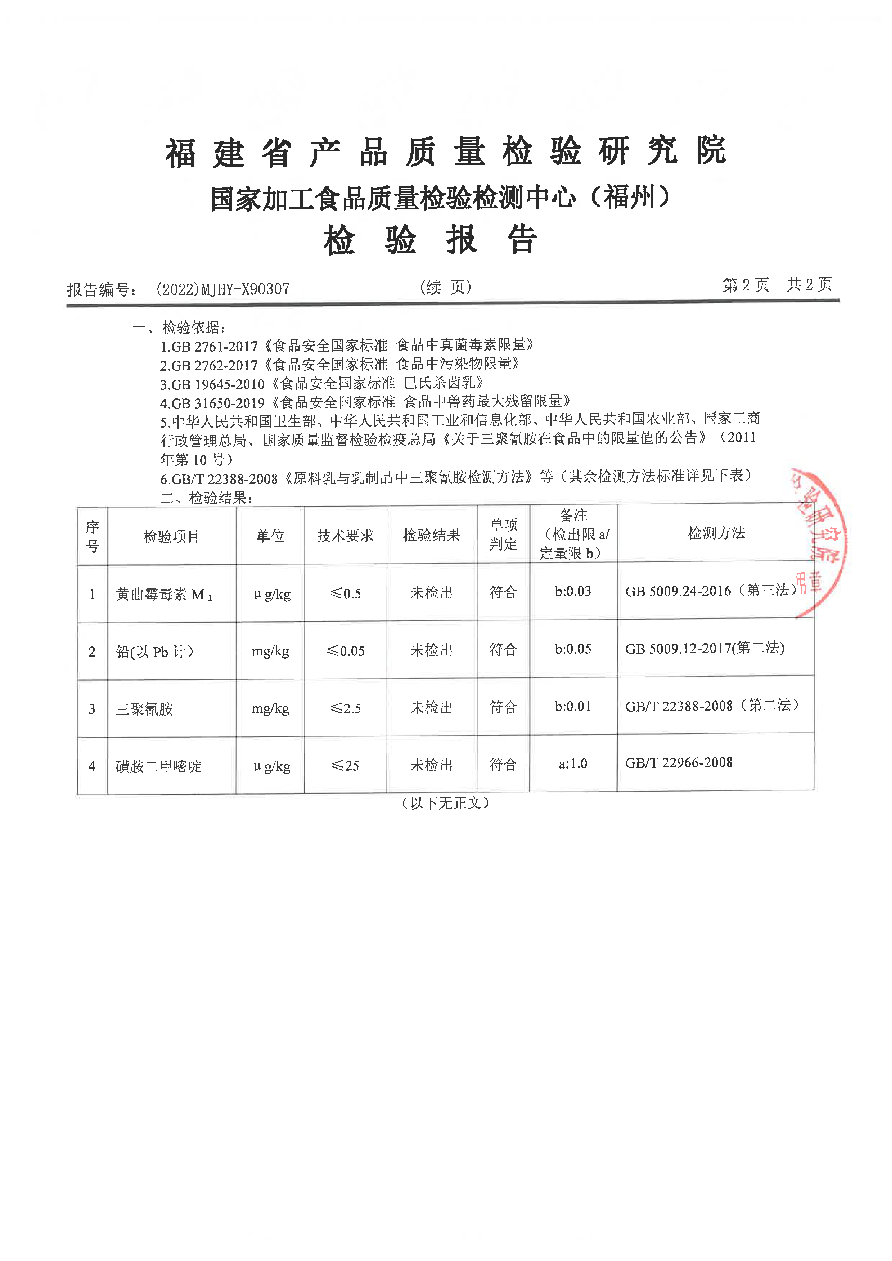 long8-龙八(中国)唯一官方网站