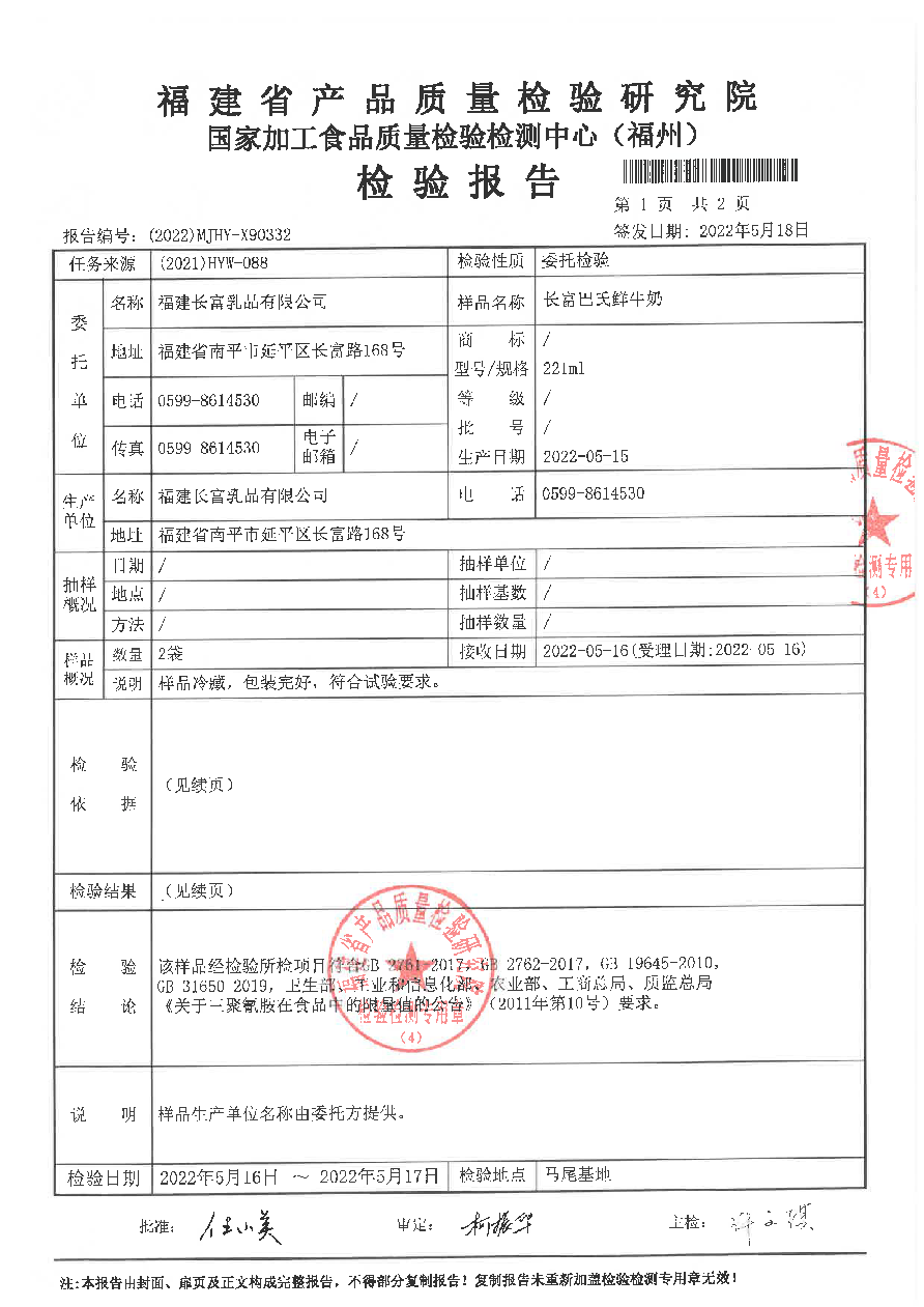 long8-龙八(中国)唯一官方网站