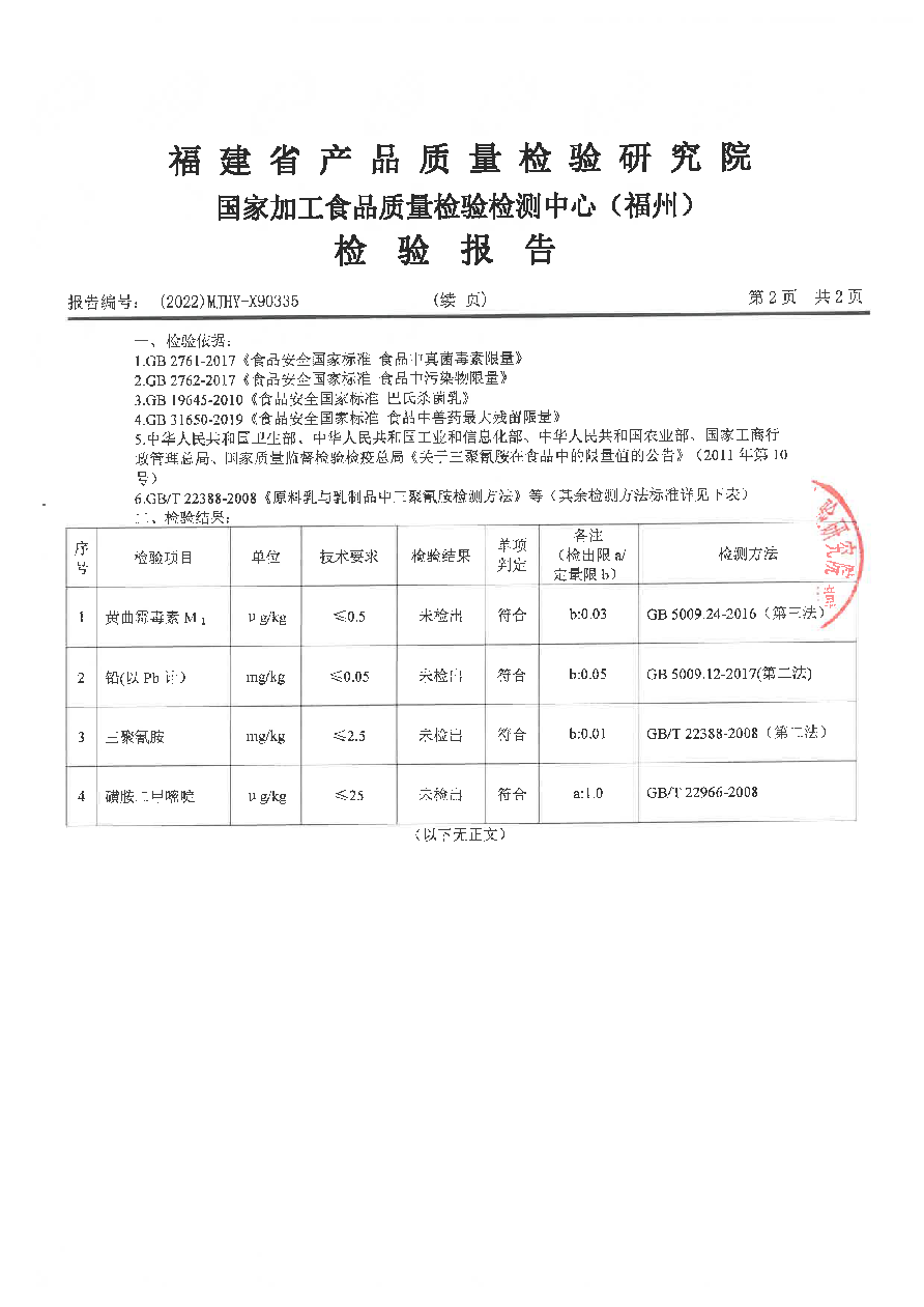 long8-龙八(中国)唯一官方网站