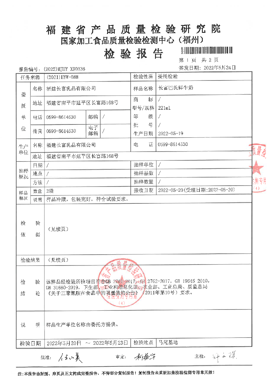 long8-龙八(中国)唯一官方网站