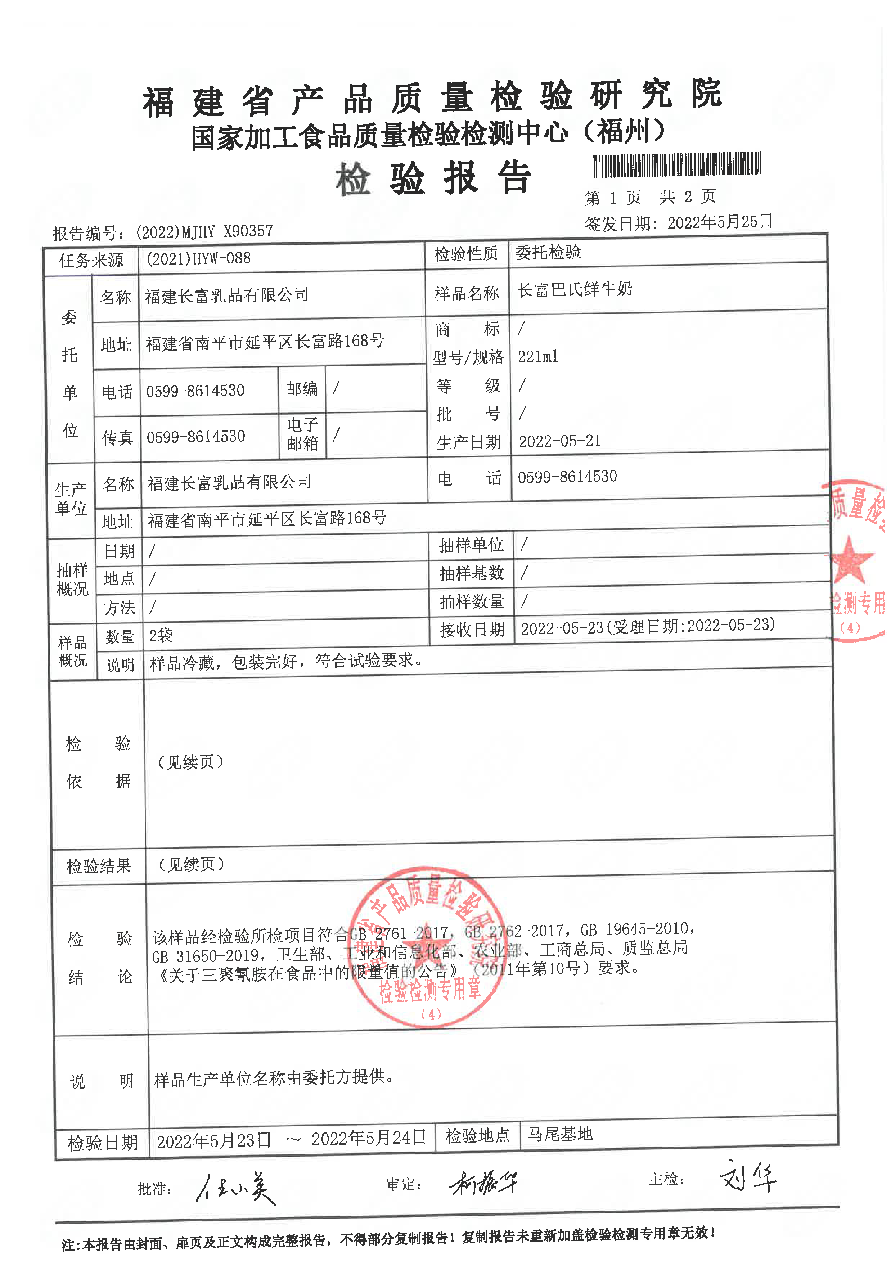 long8-龙八(中国)唯一官方网站