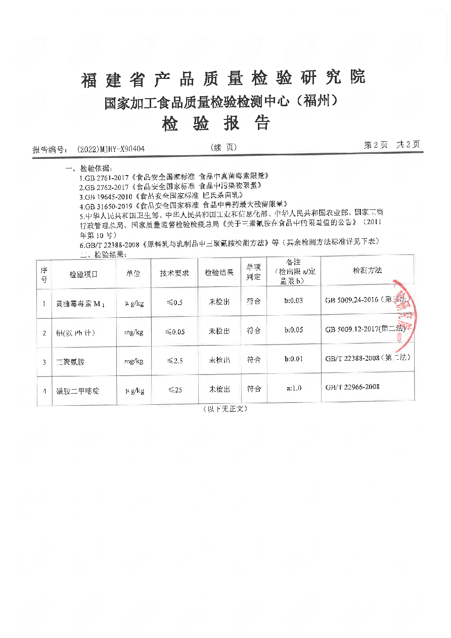 long8-龙八(中国)唯一官方网站