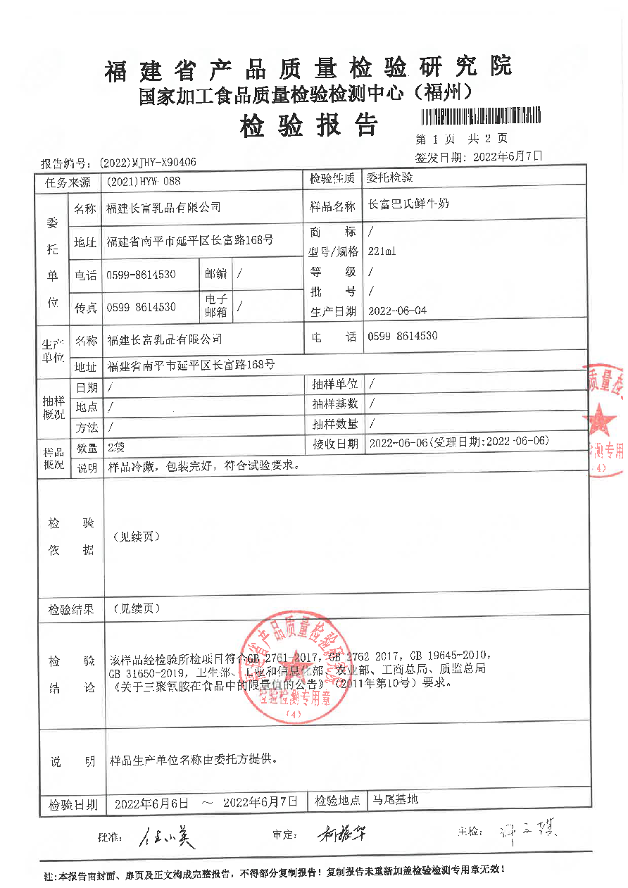 long8-龙八(中国)唯一官方网站