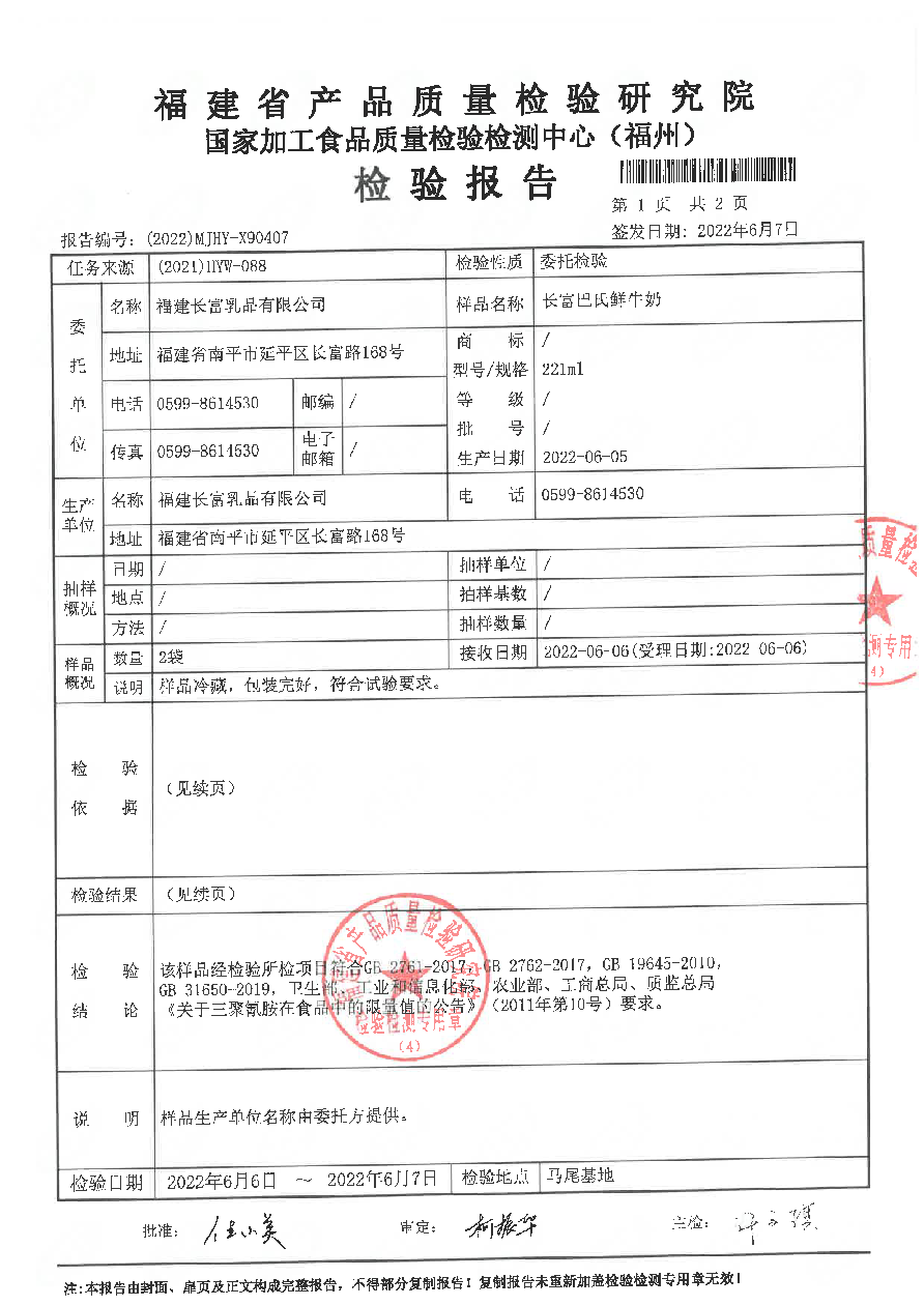 long8-龙八(中国)唯一官方网站