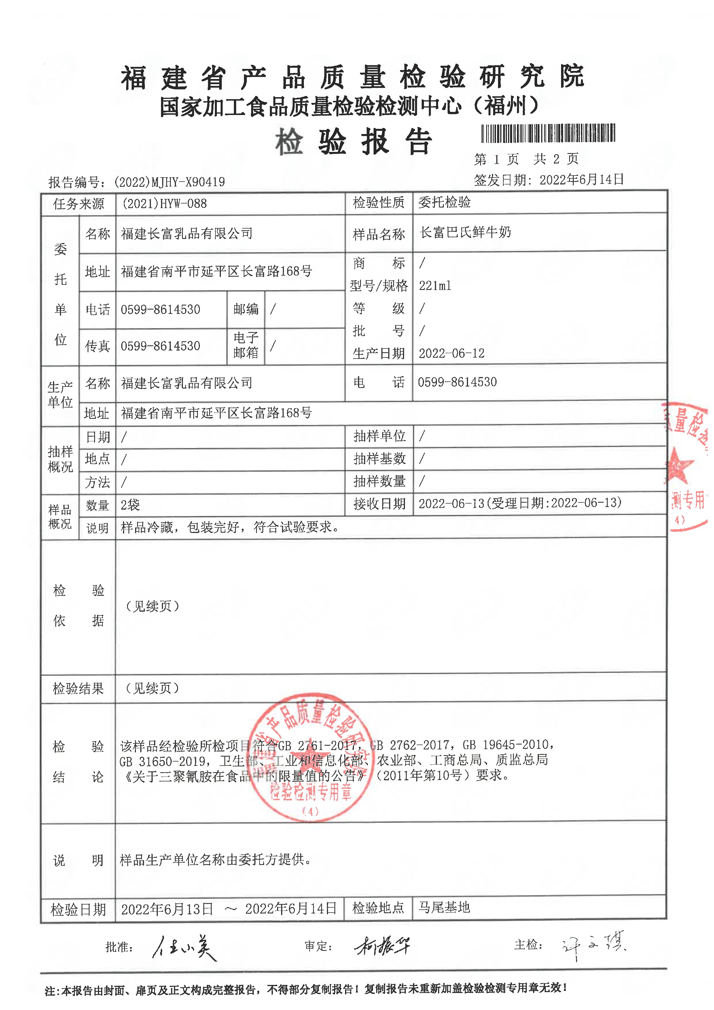 long8-龙八(中国)唯一官方网站