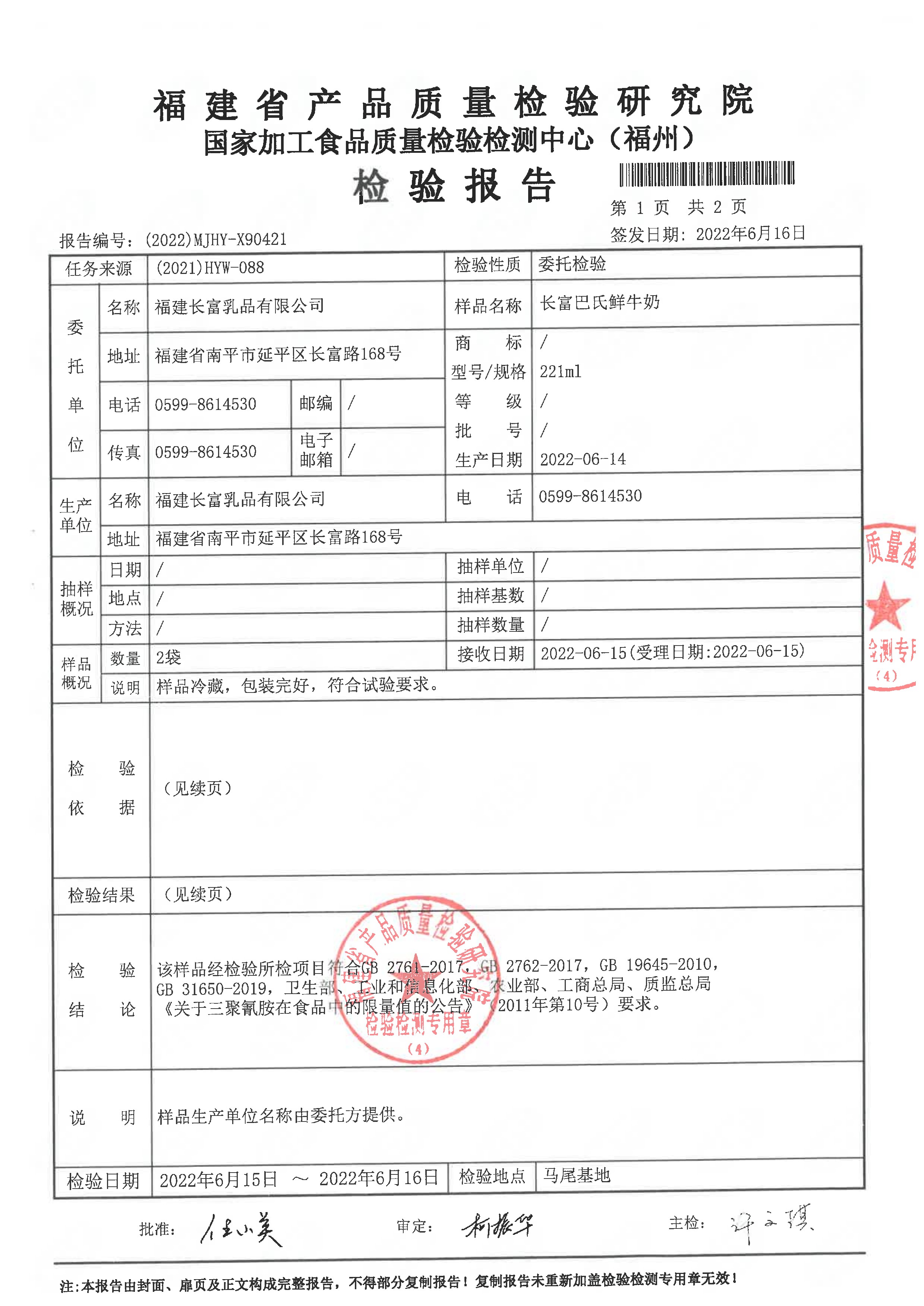 long8-龙八(中国)唯一官方网站