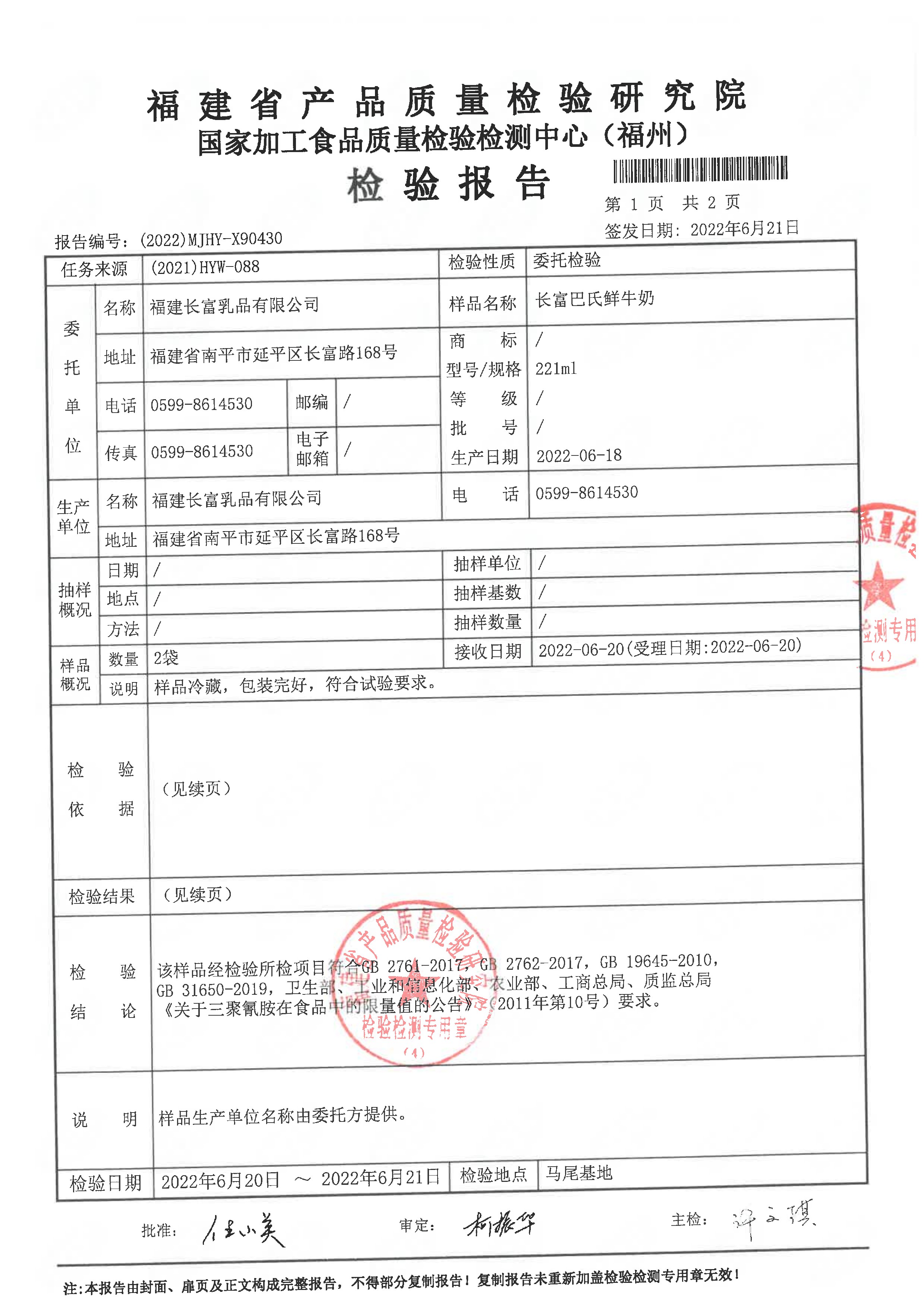 long8-龙八(中国)唯一官方网站