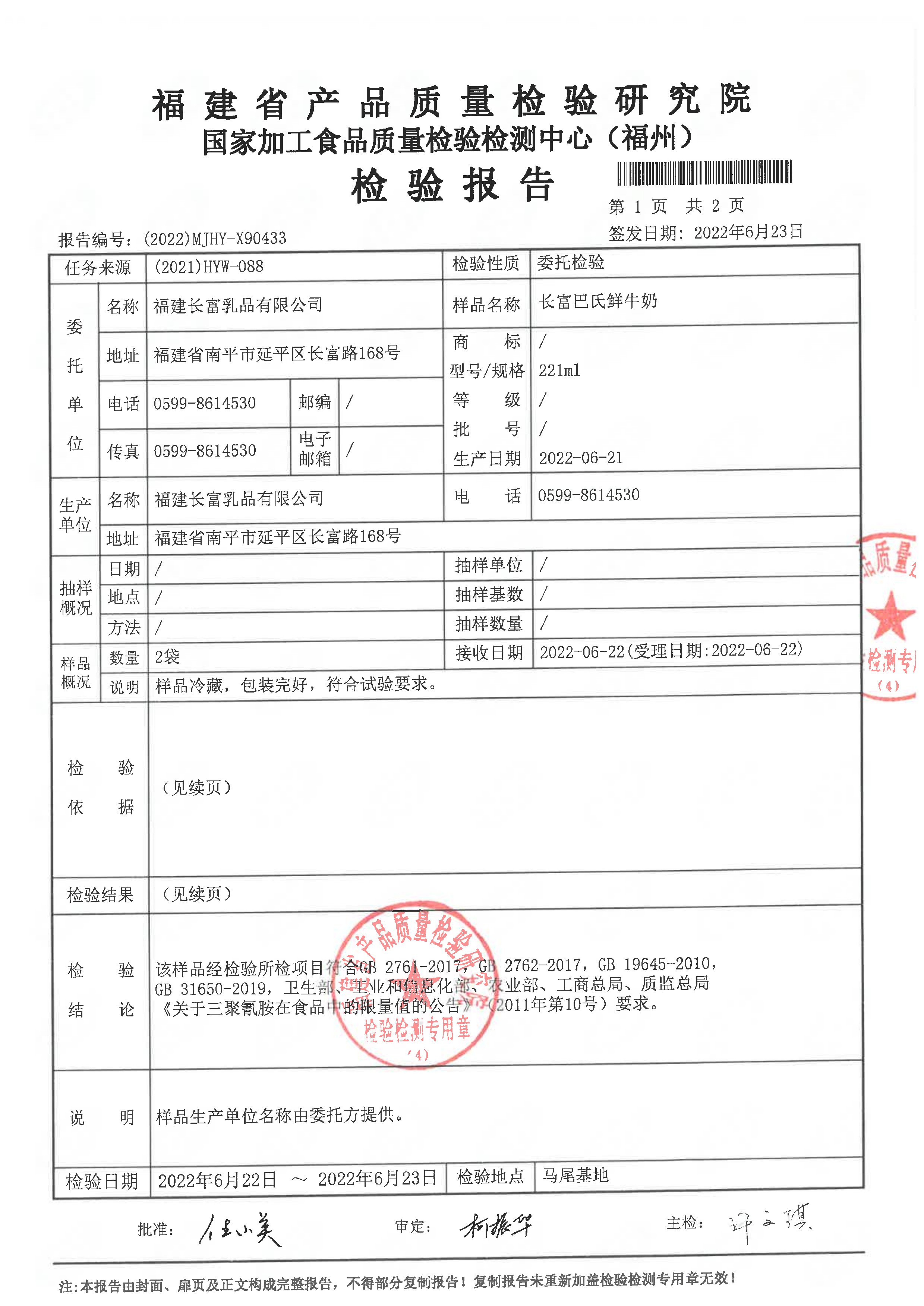 long8-龙八(中国)唯一官方网站
