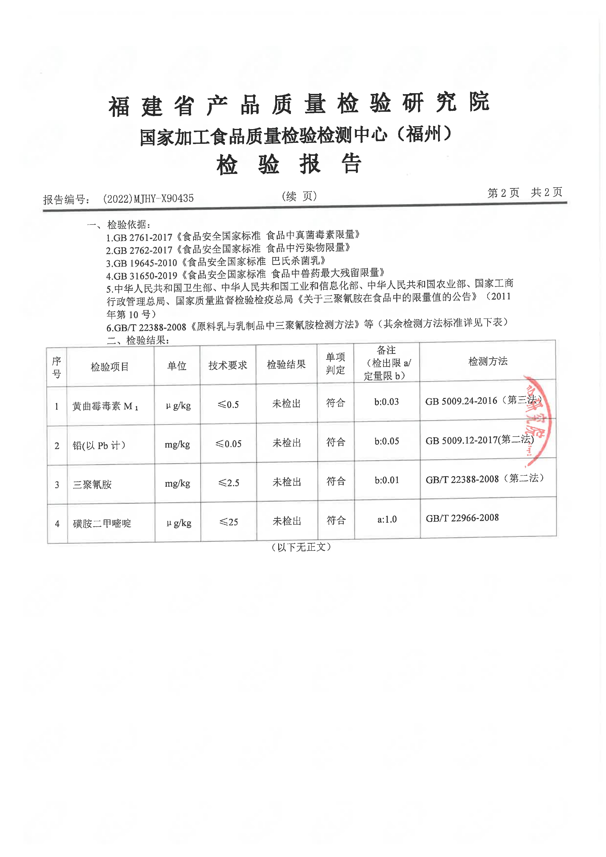 long8-龙八(中国)唯一官方网站