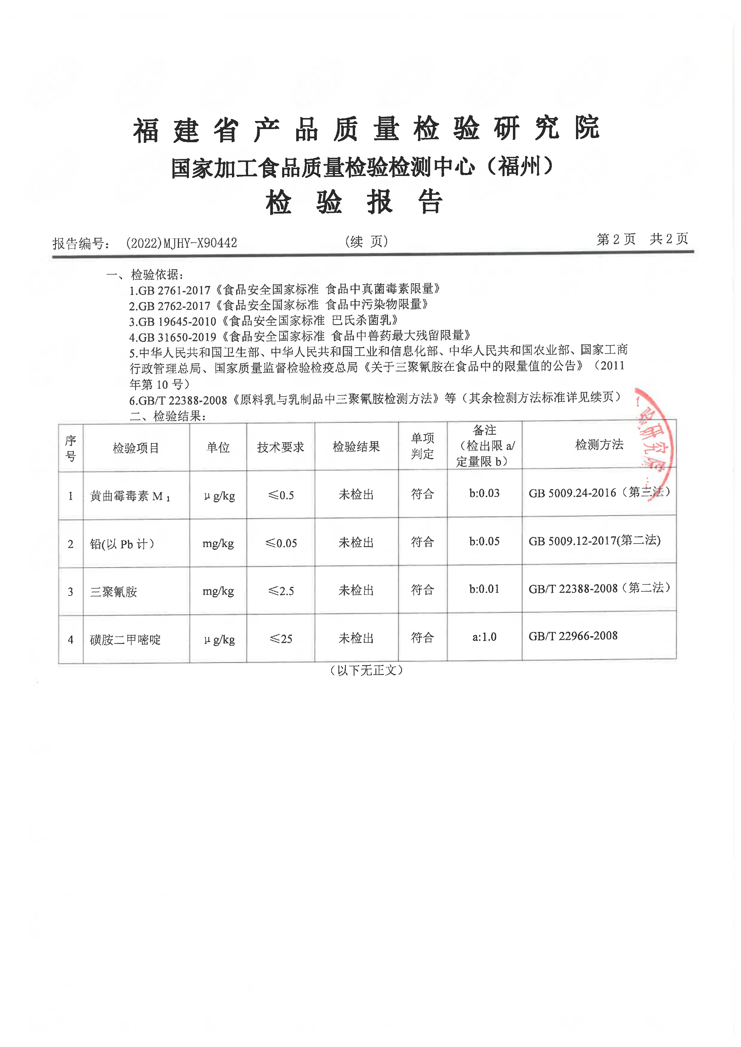 long8-龙八(中国)唯一官方网站