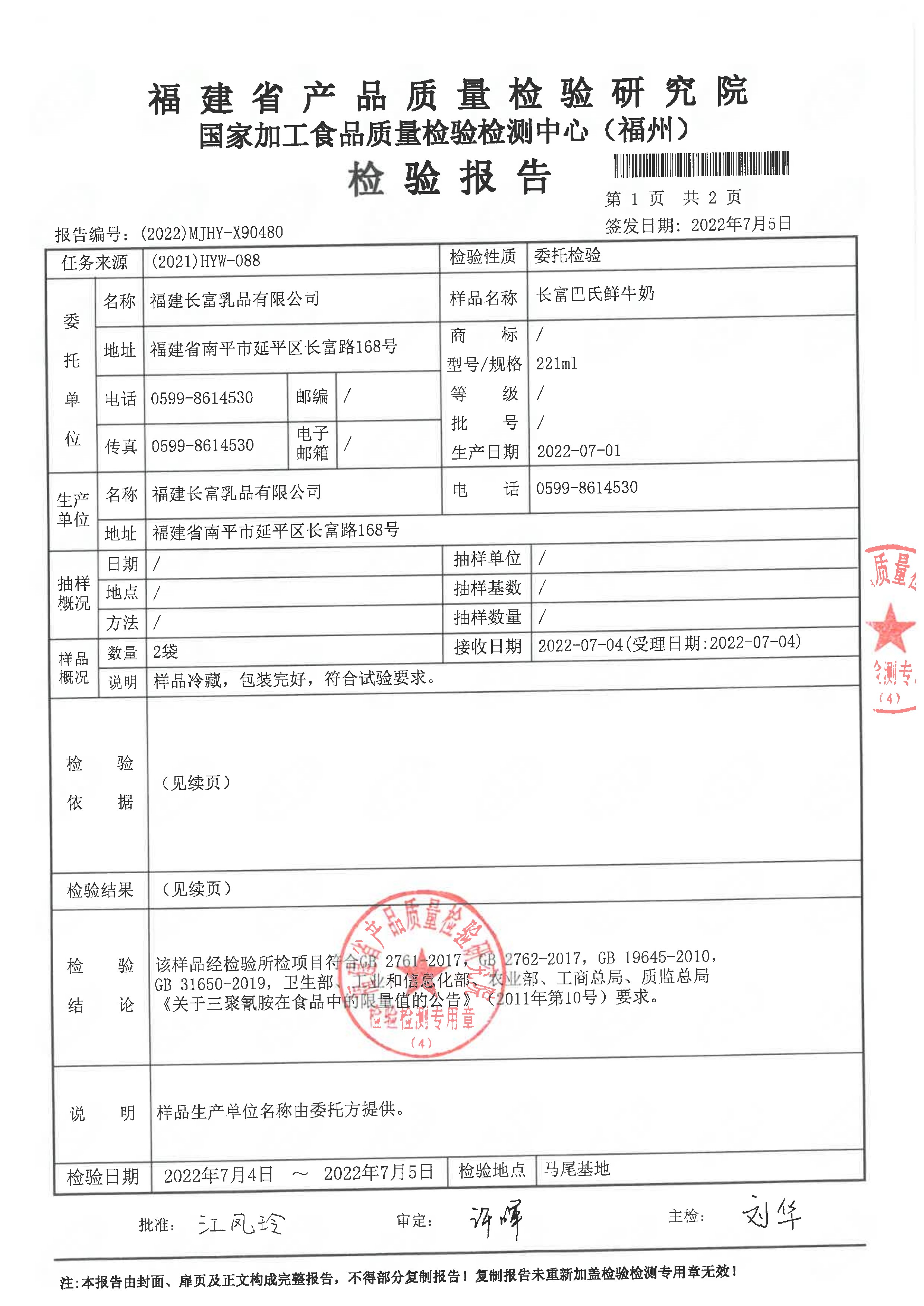 long8-龙八(中国)唯一官方网站