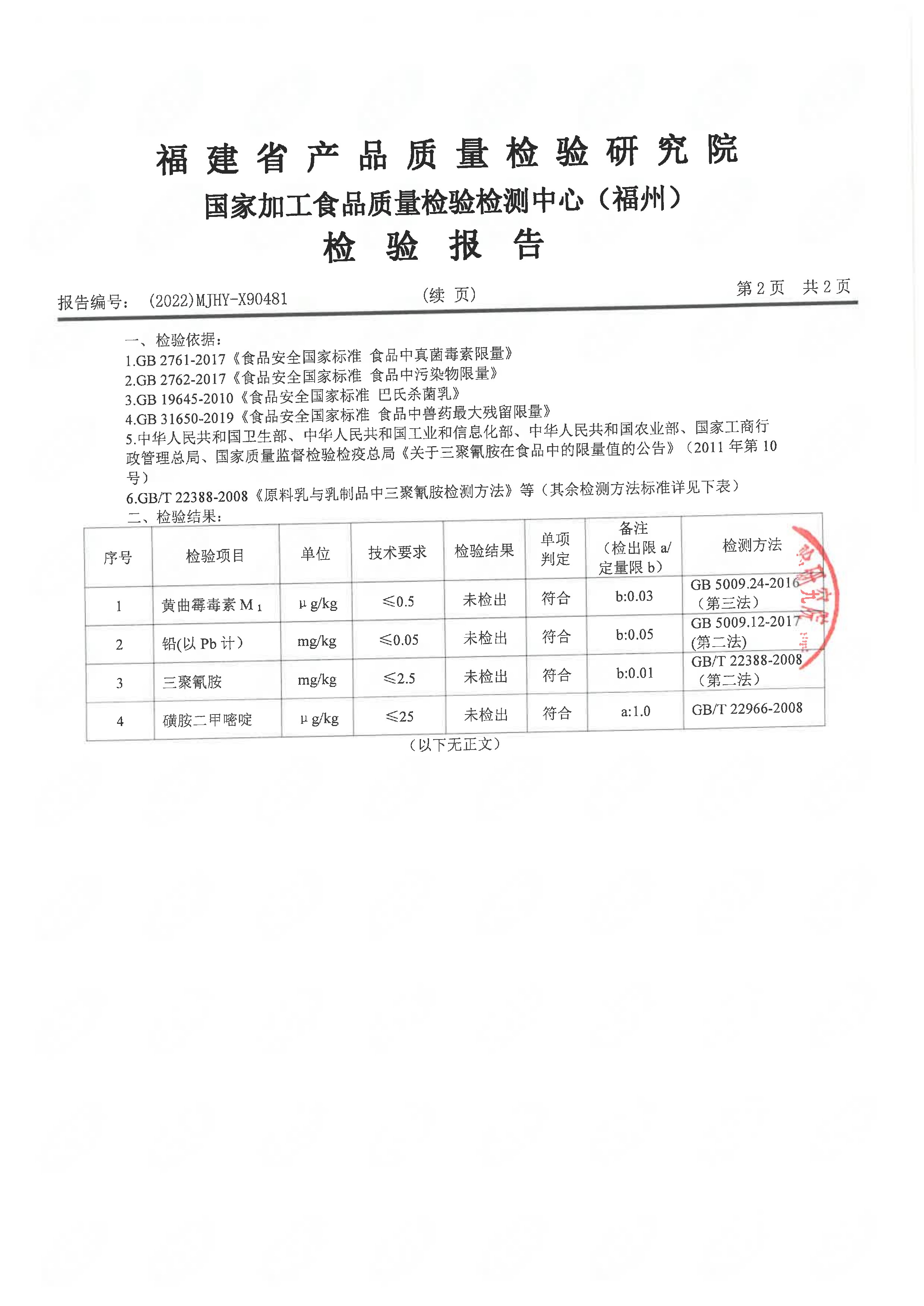 long8-龙八(中国)唯一官方网站