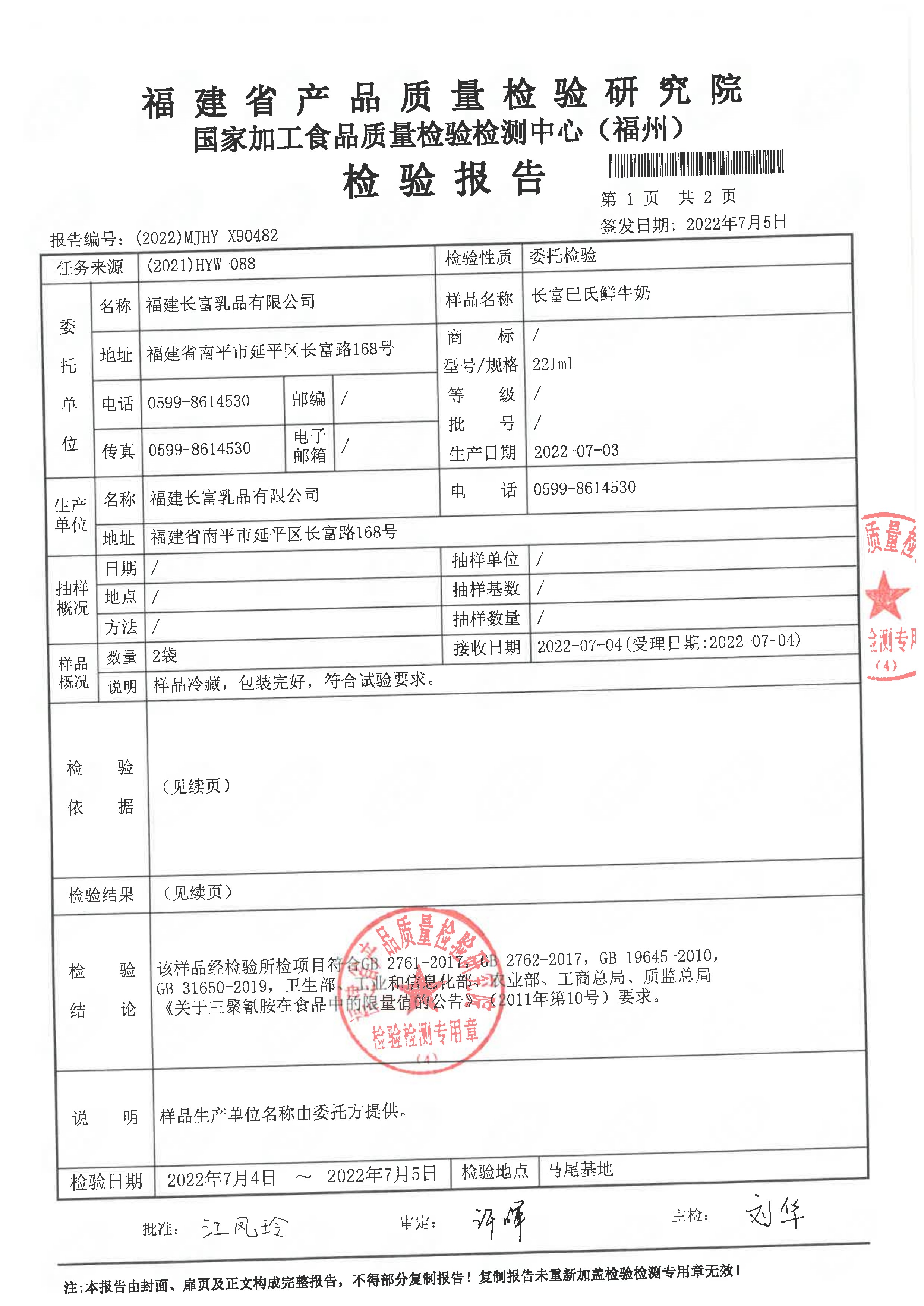 long8-龙八(中国)唯一官方网站