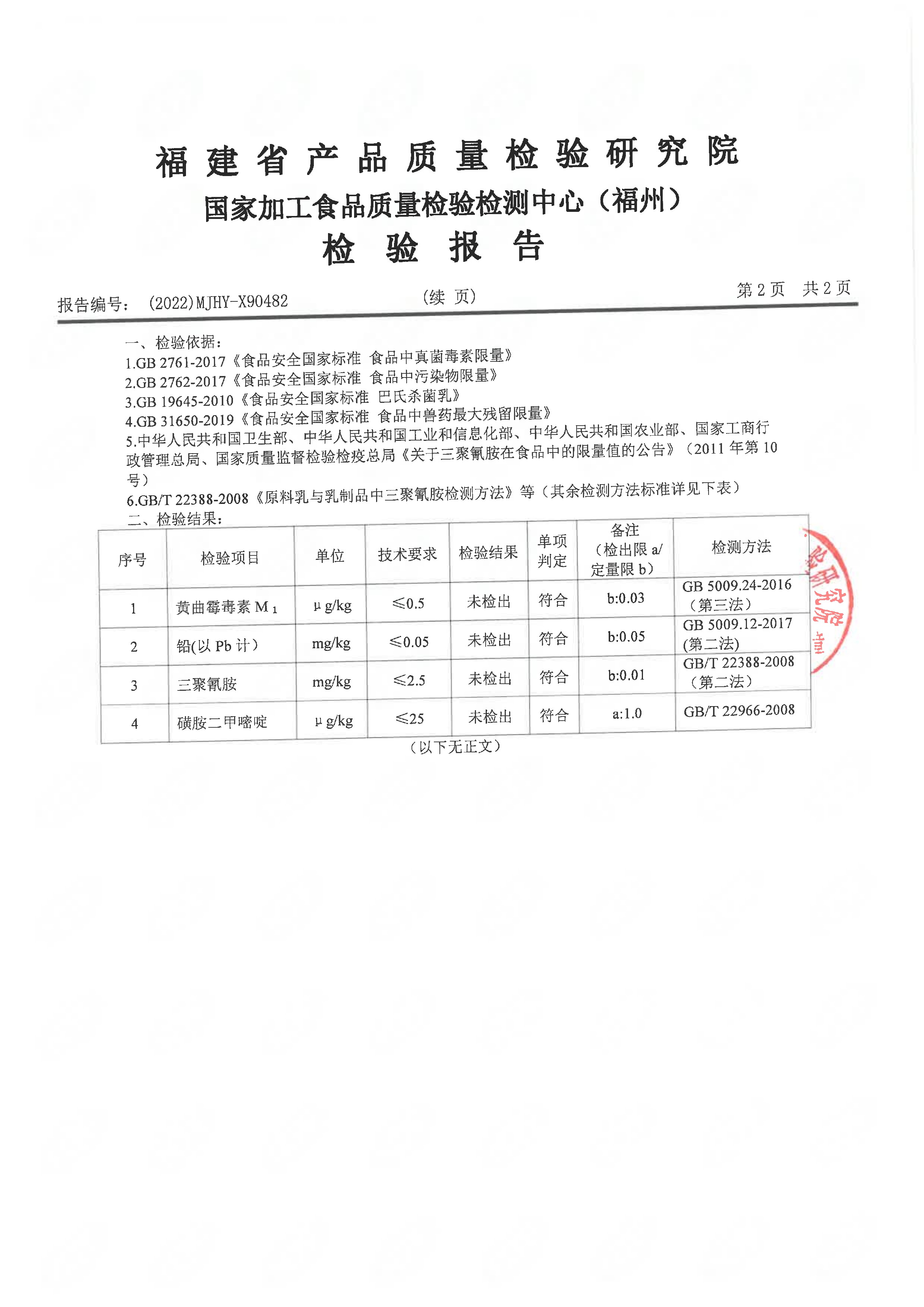 long8-龙八(中国)唯一官方网站