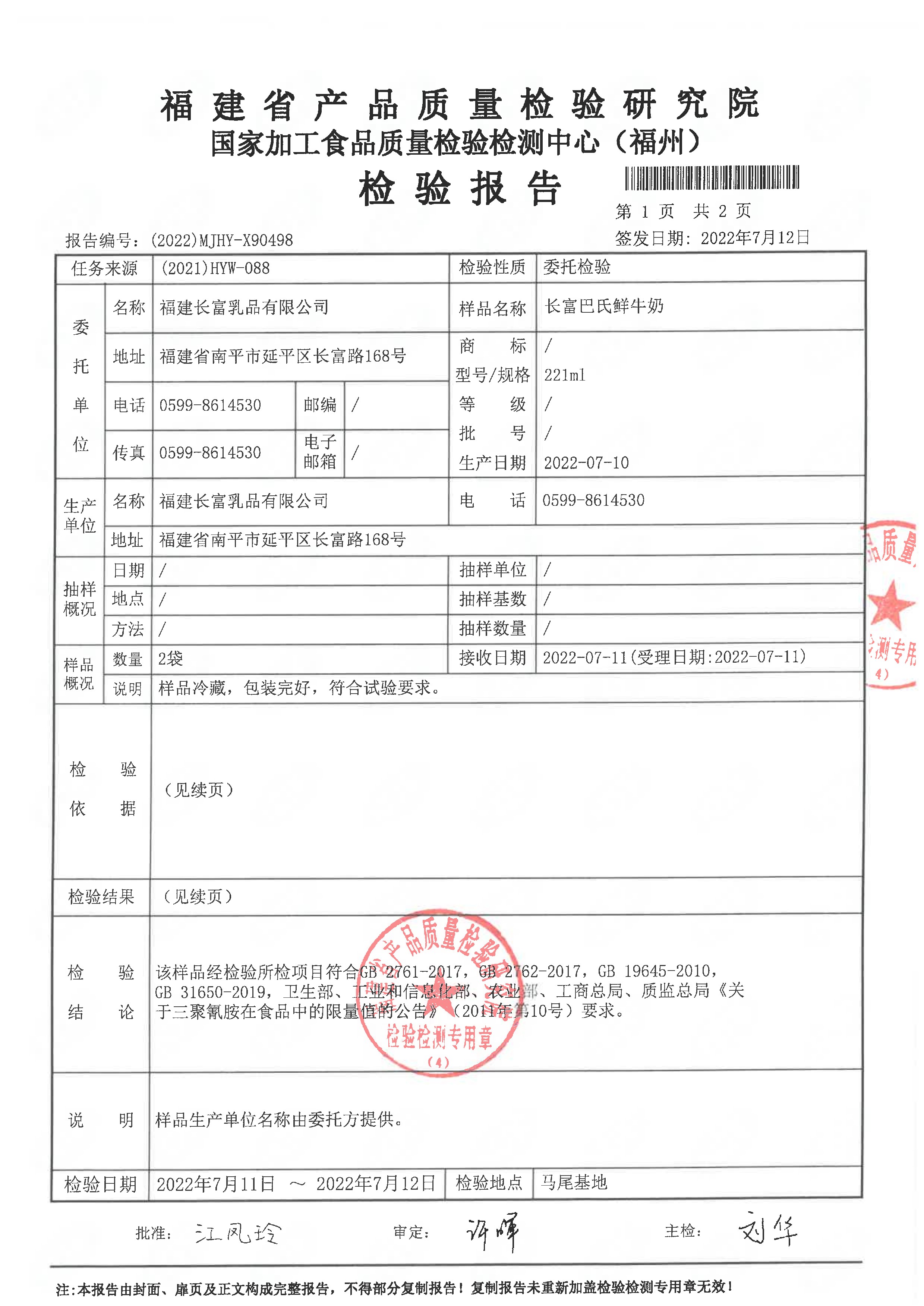 long8-龙八(中国)唯一官方网站