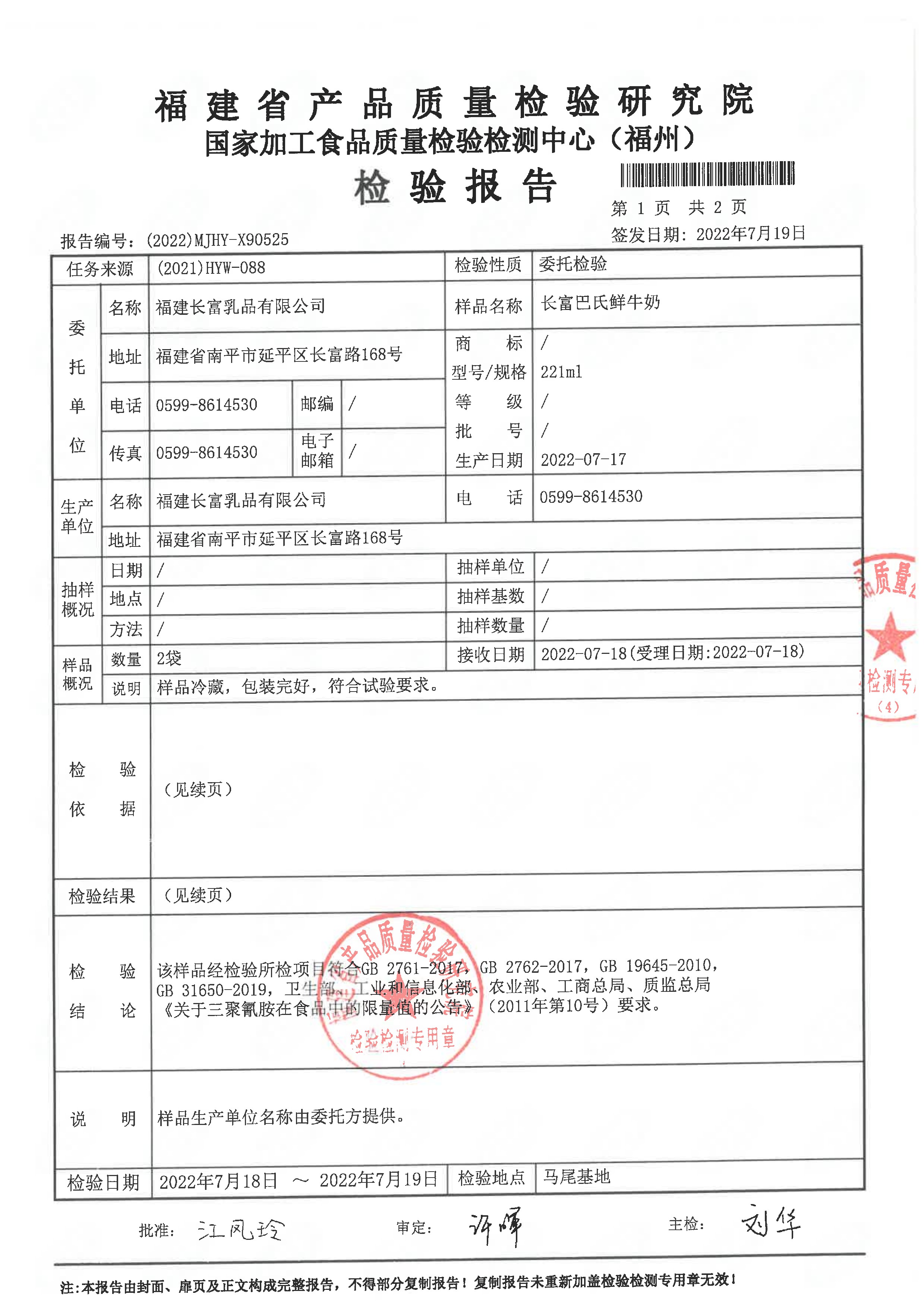 long8-龙八(中国)唯一官方网站