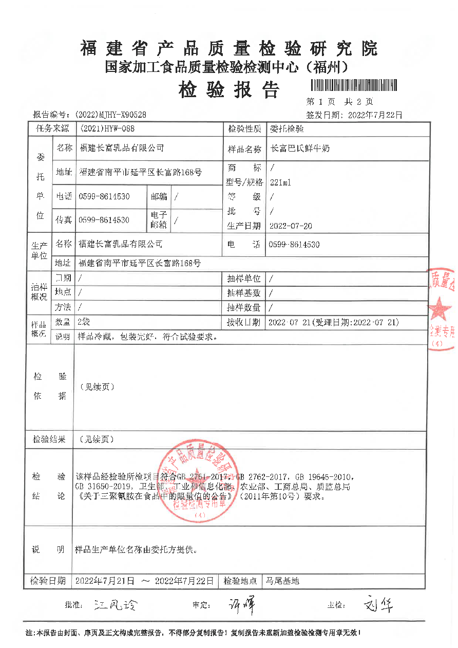 long8-龙八(中国)唯一官方网站