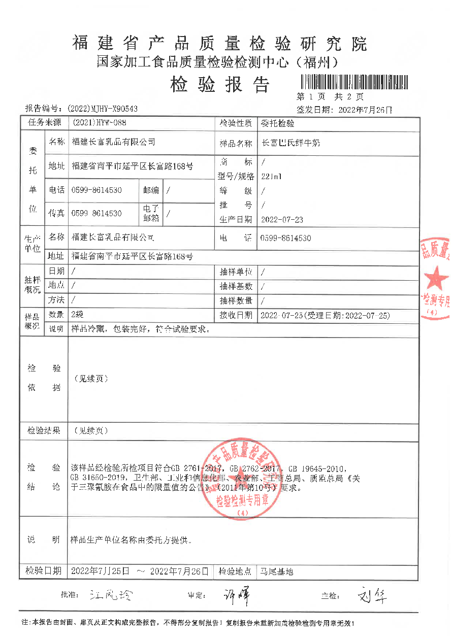 long8-龙八(中国)唯一官方网站