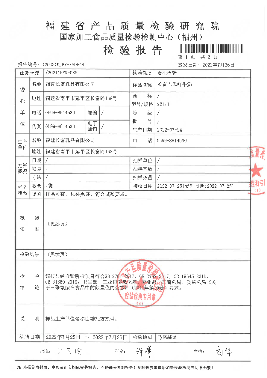 long8-龙八(中国)唯一官方网站