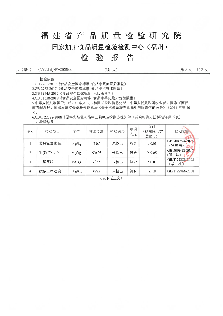 long8-龙八(中国)唯一官方网站