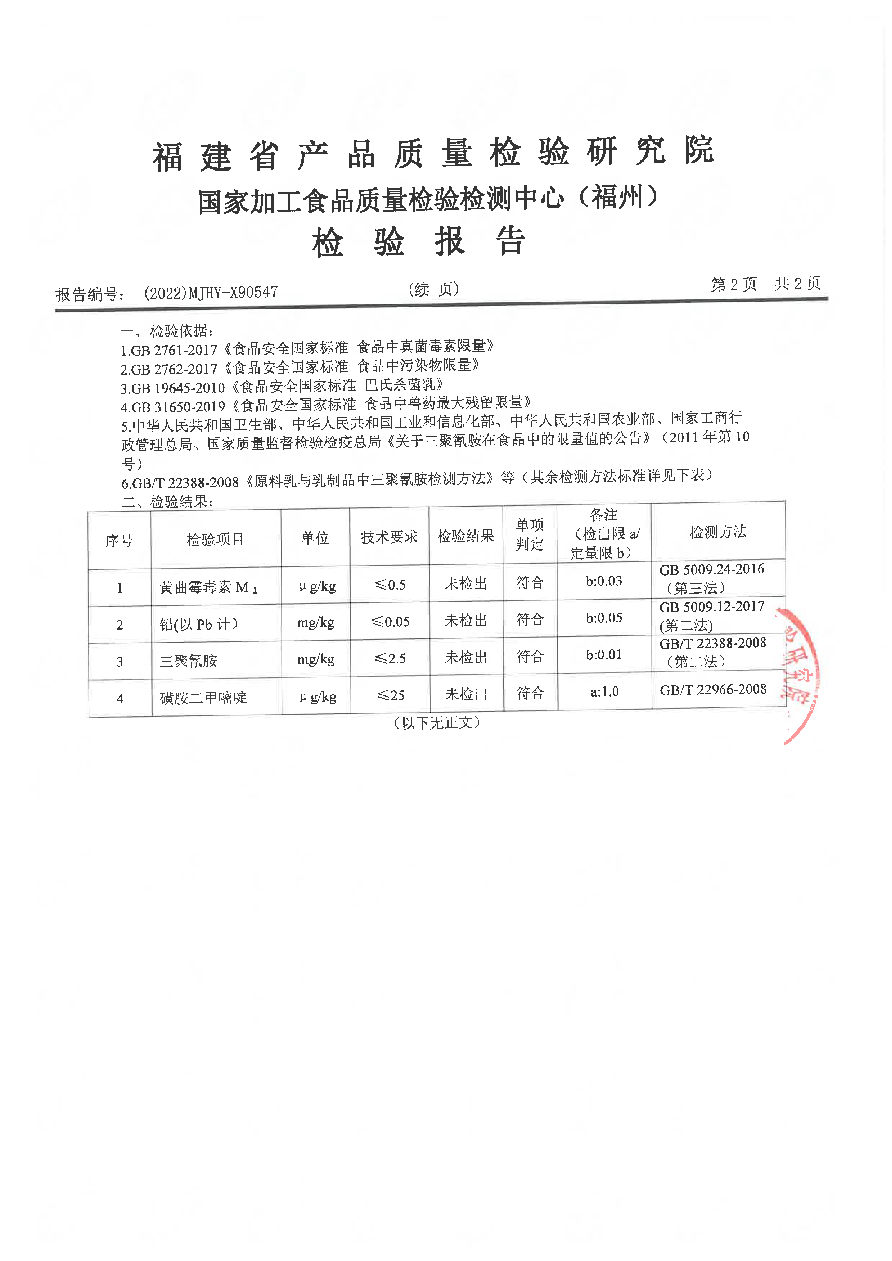 long8-龙八(中国)唯一官方网站