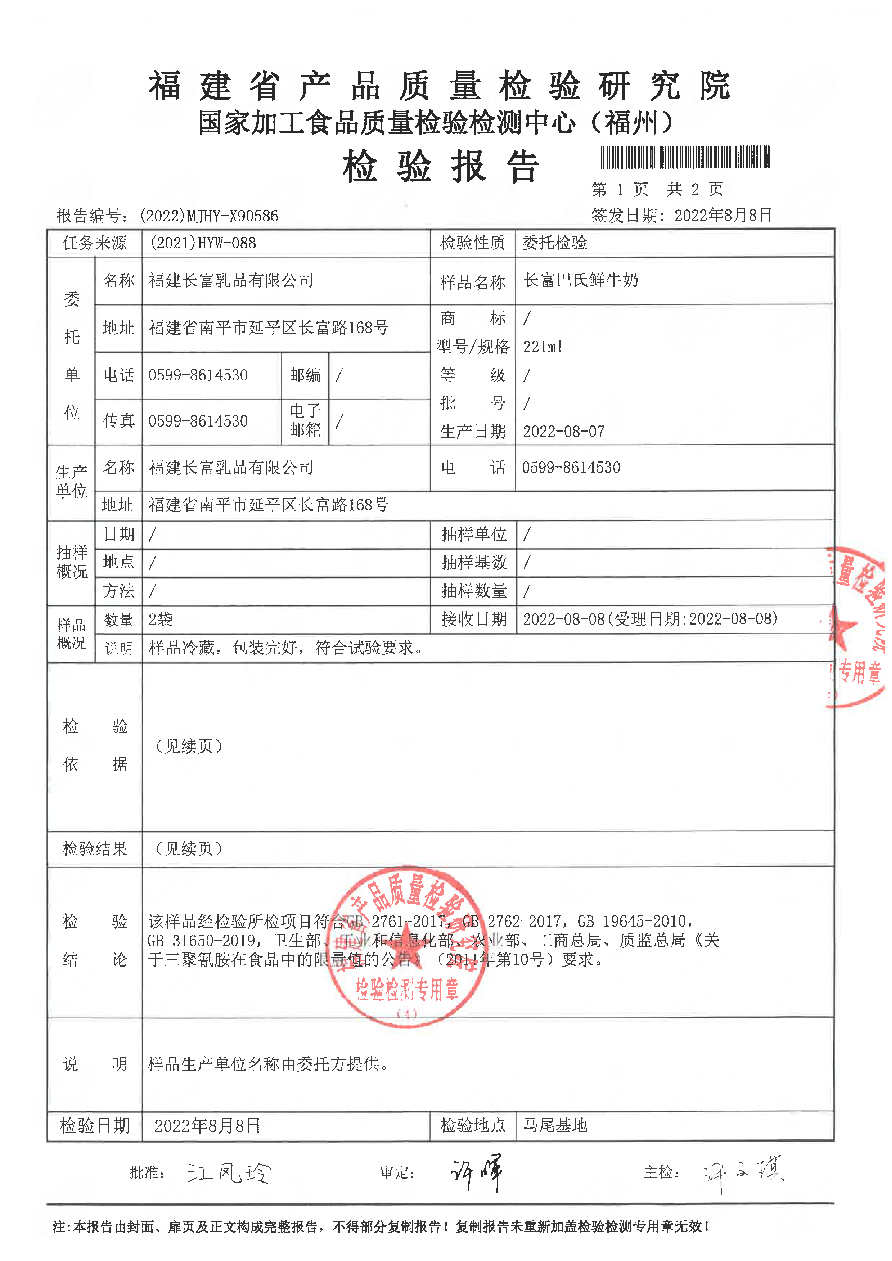 long8-龙八(中国)唯一官方网站