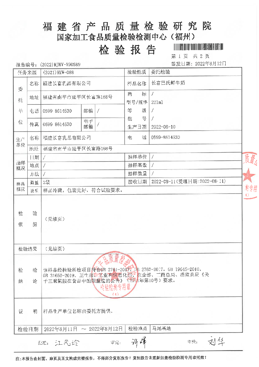 long8-龙八(中国)唯一官方网站