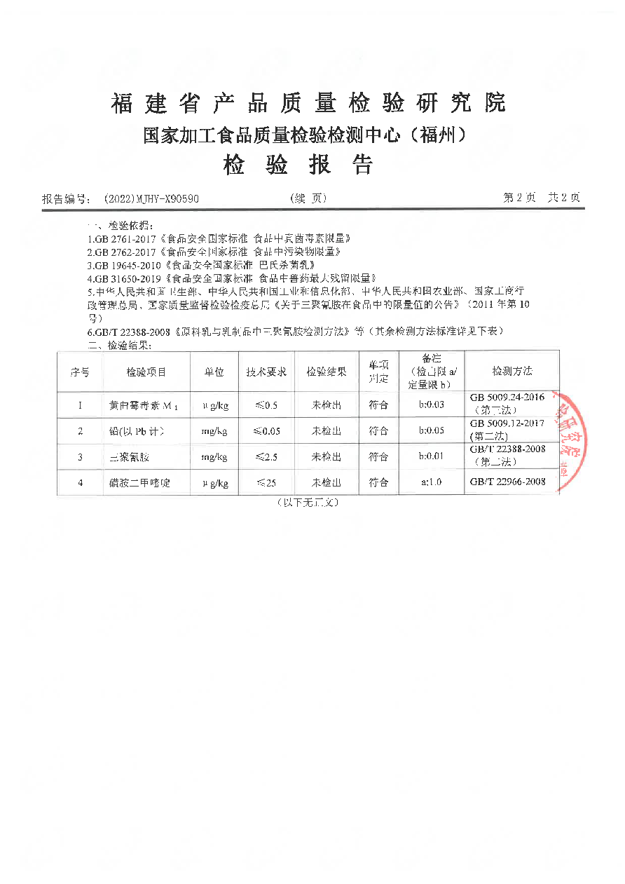 long8-龙八(中国)唯一官方网站