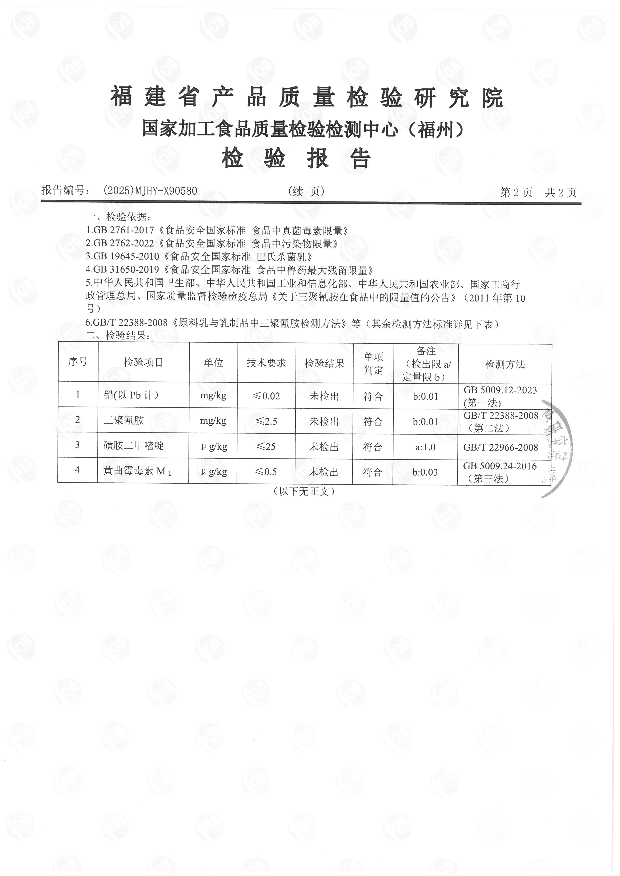 HYX 90580-90581_页面_3.png